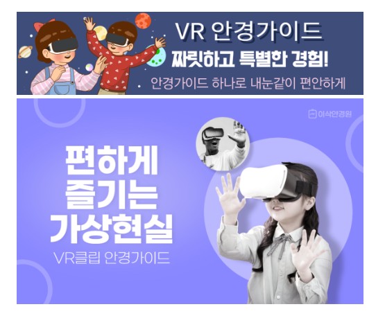 이삭안경 창원감계점 대표 이미지