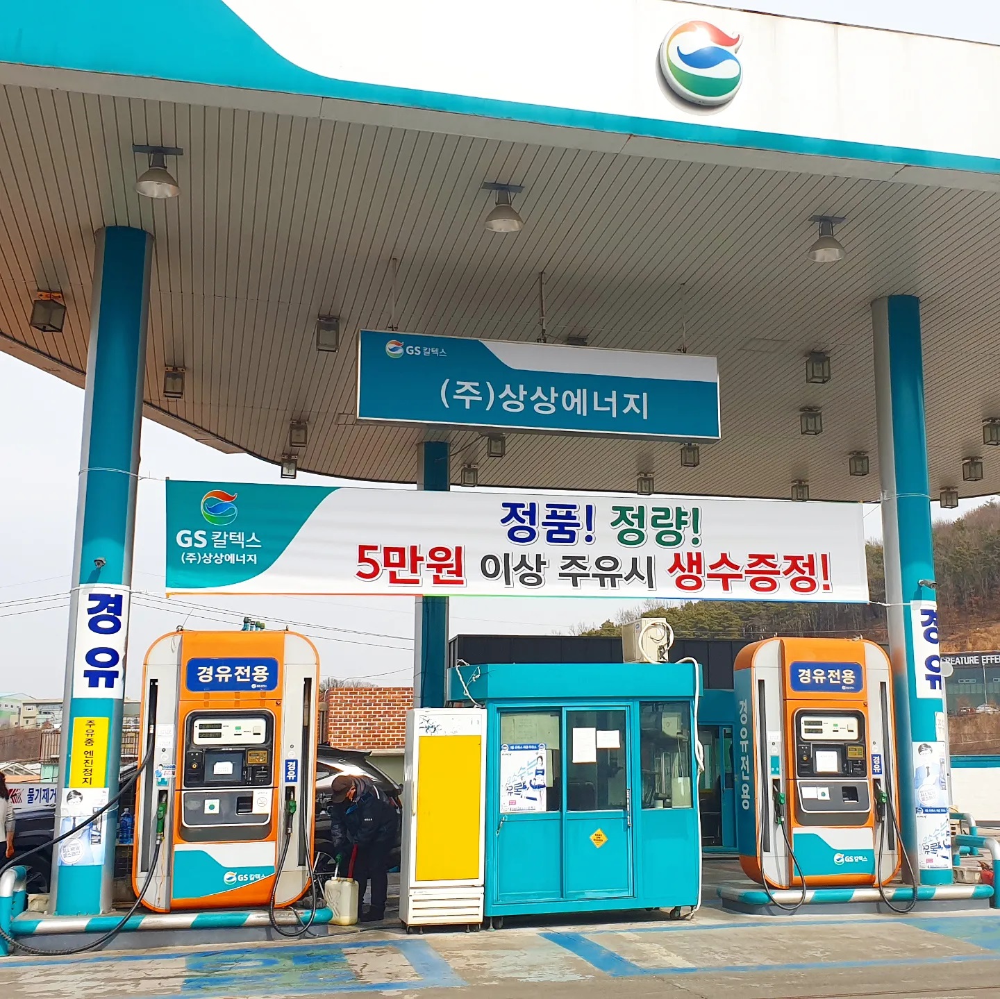 광고놀일터
