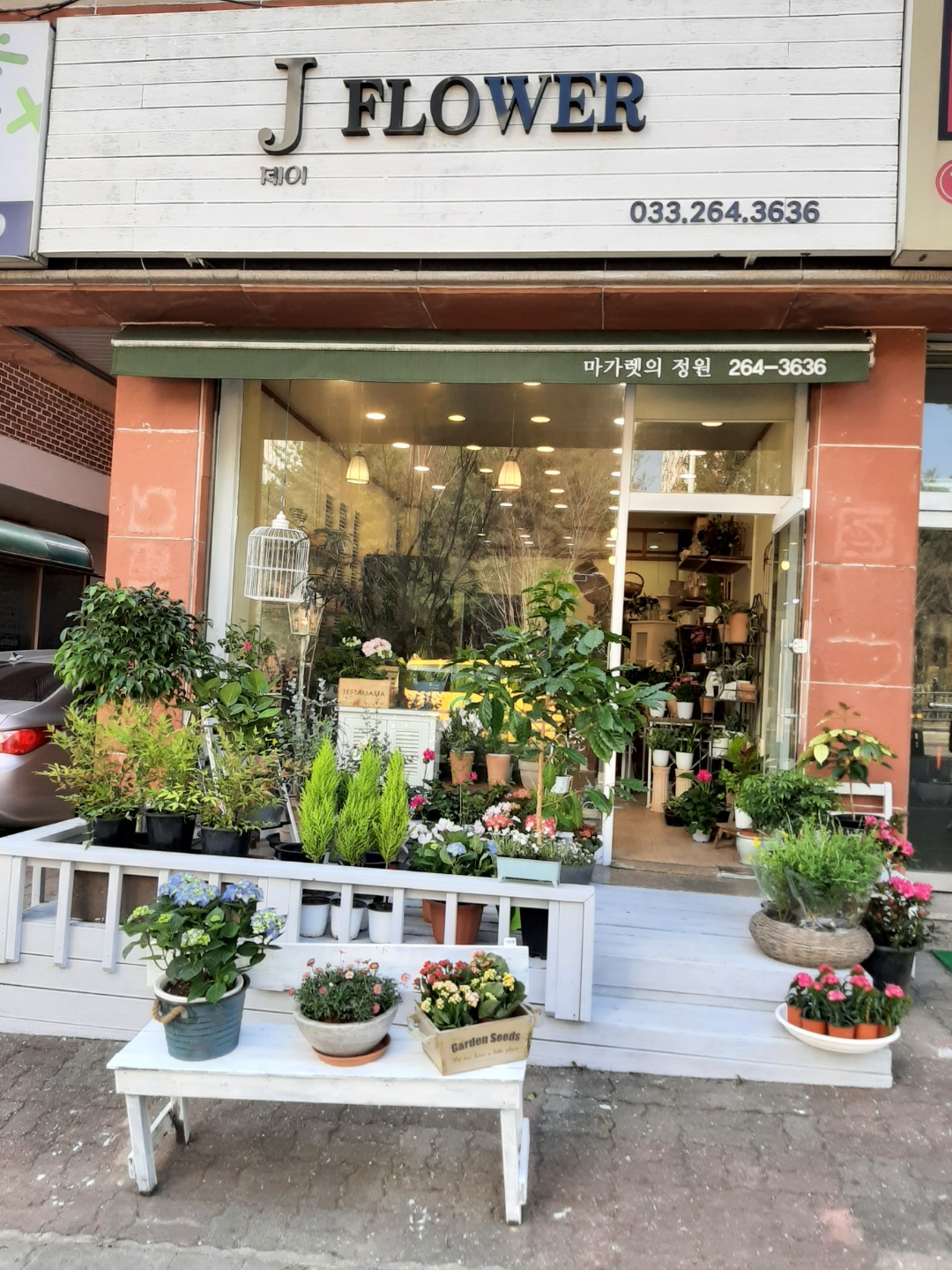 제이플라워