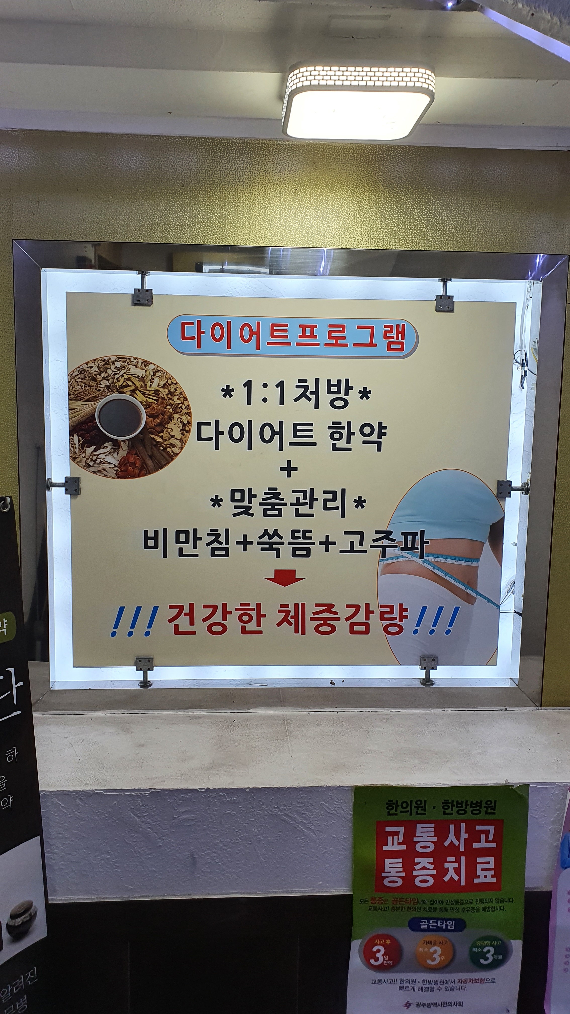 다드림한의원 대표 이미지