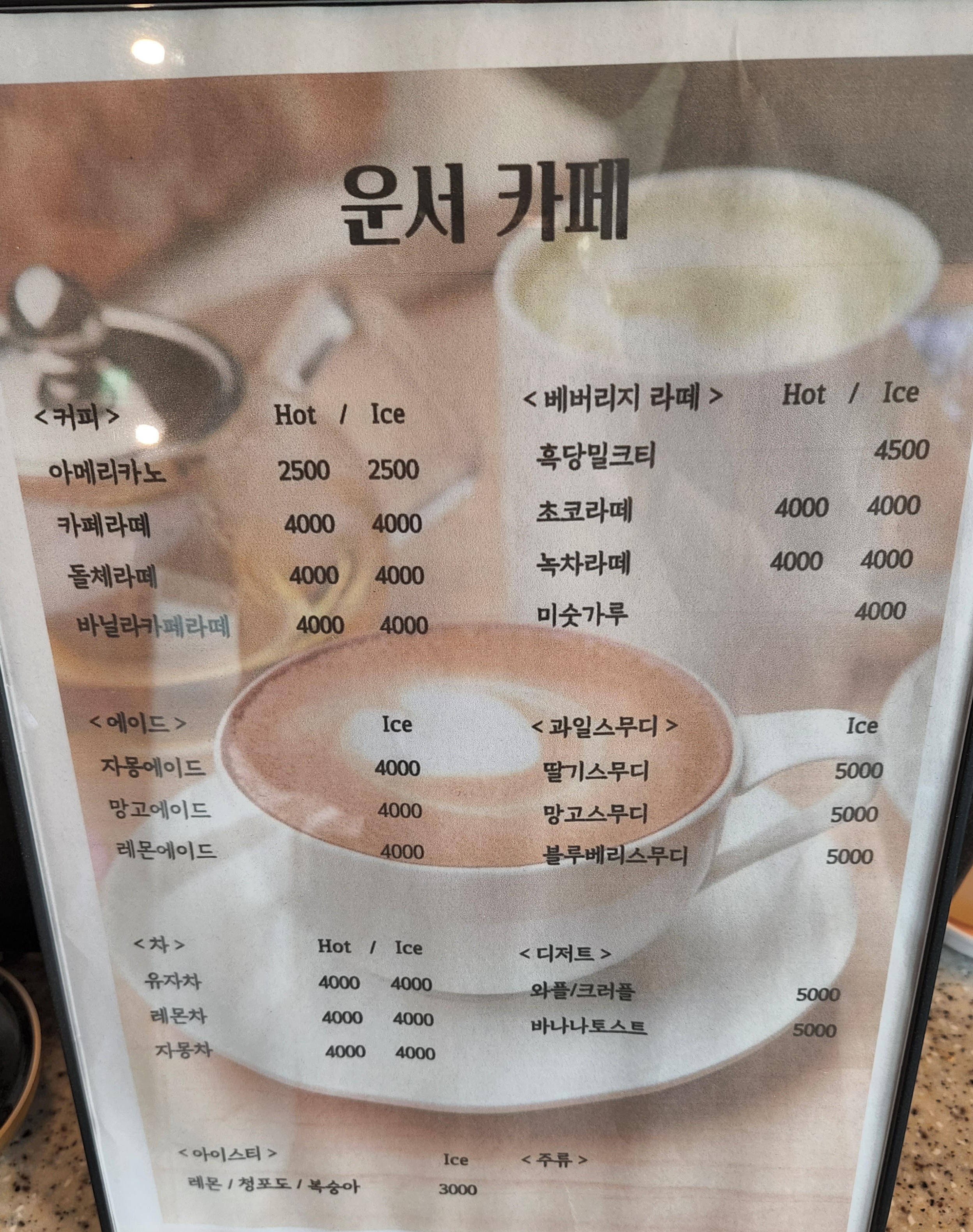 운서스크린골프&카페