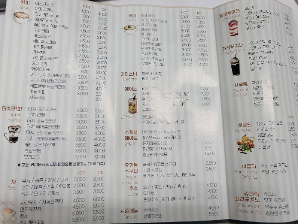 야커피