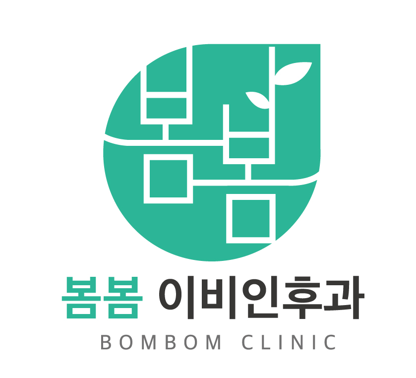 봄봄이비인후과의원