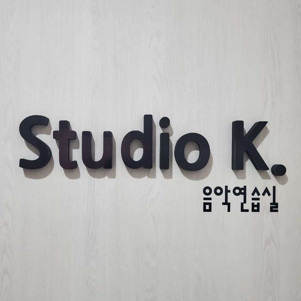 1번째 스튜디오 사진