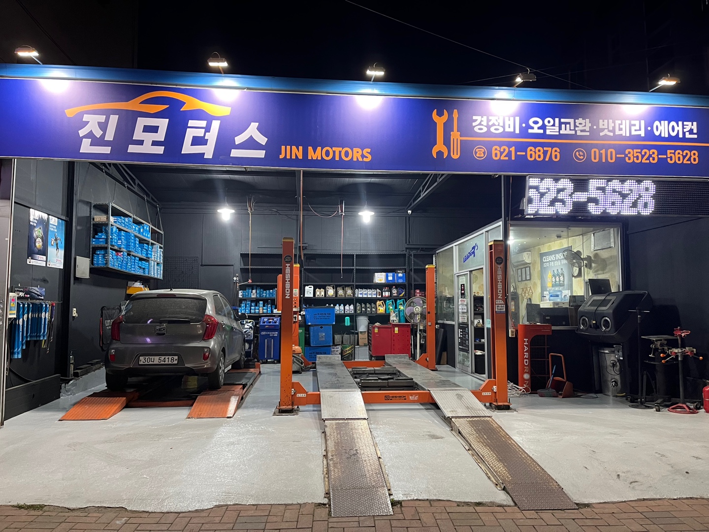 진모터스