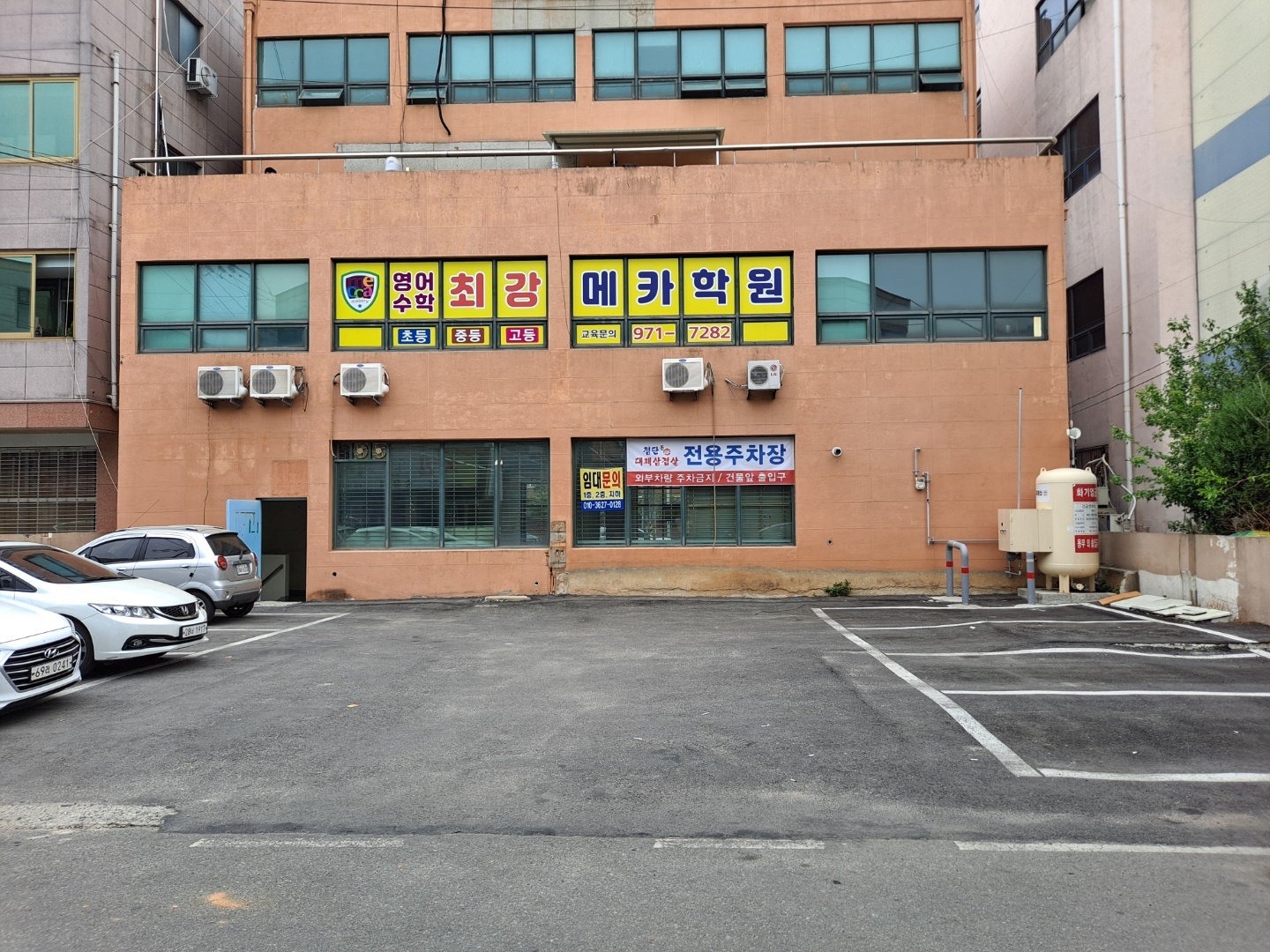 첨단대패삼겹살