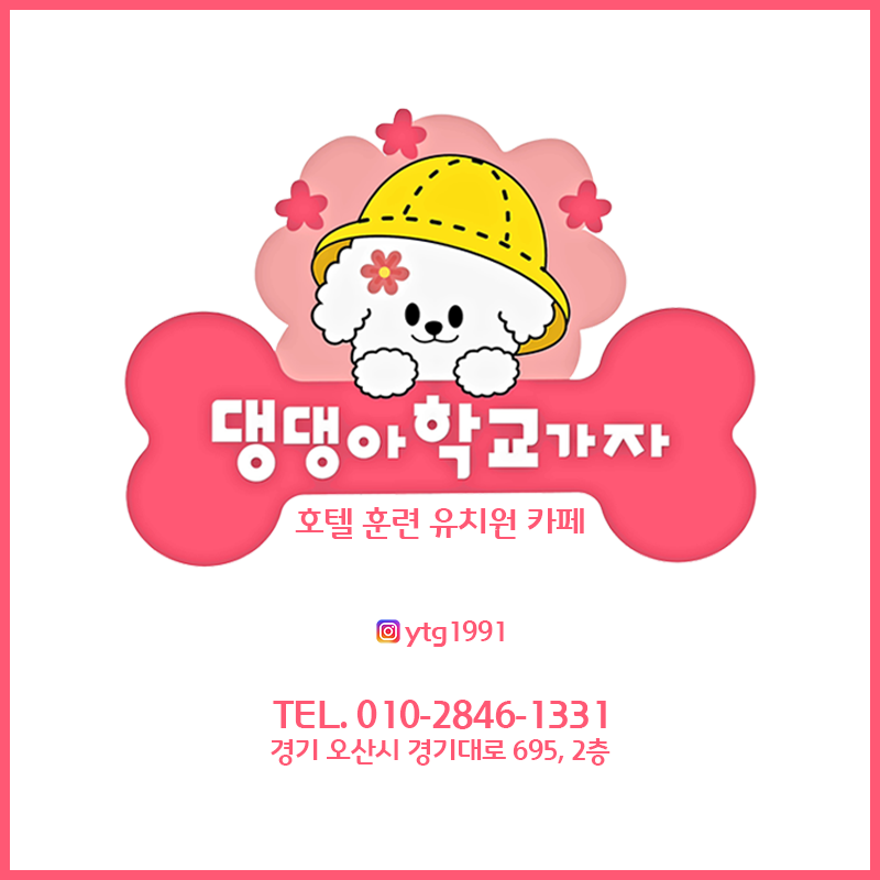 주변 가볼만한 곳