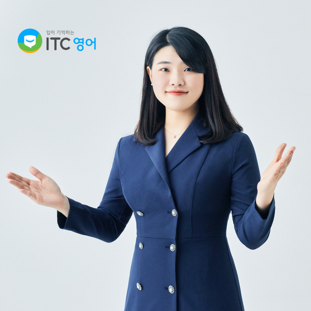 광주 광산구 영어회화추천 영어회화학원 생활영어 비즈니스영어 영어발음 ITC영어 수완흑석지점