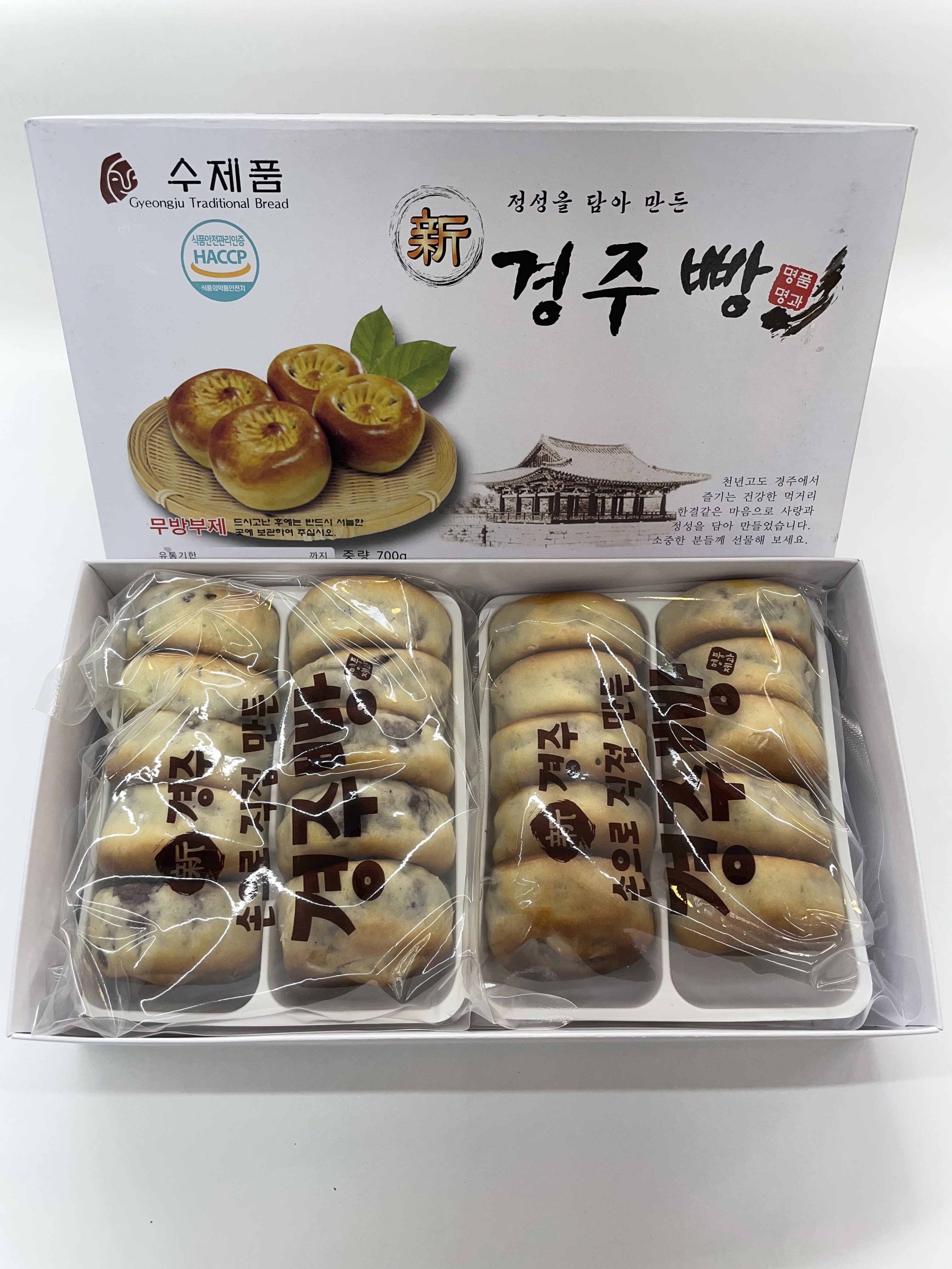 불국신경주빵