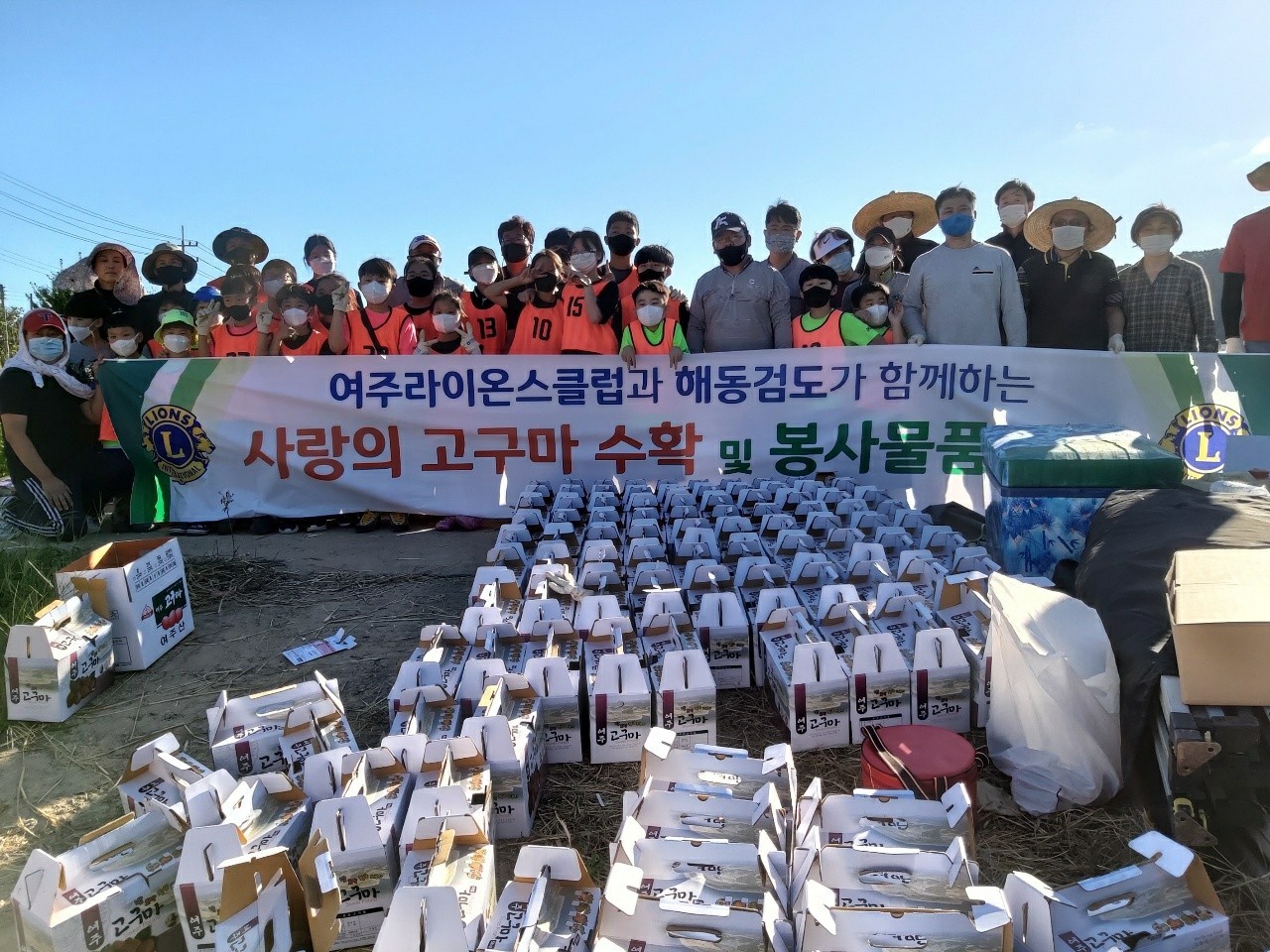해동검도 현무관