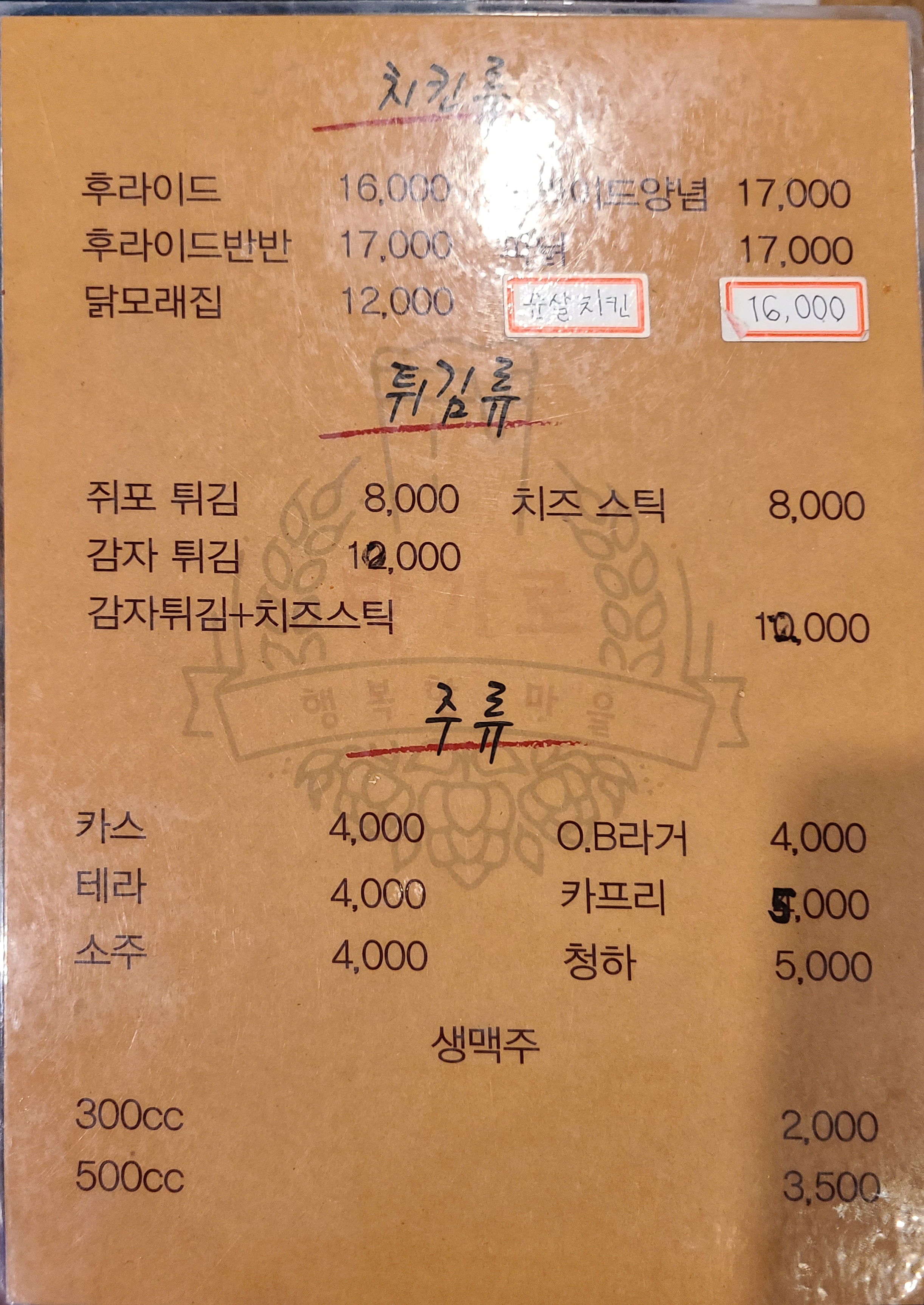 방가로