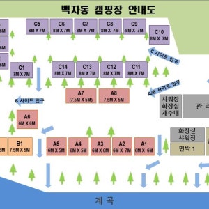 백자동 캠핑장