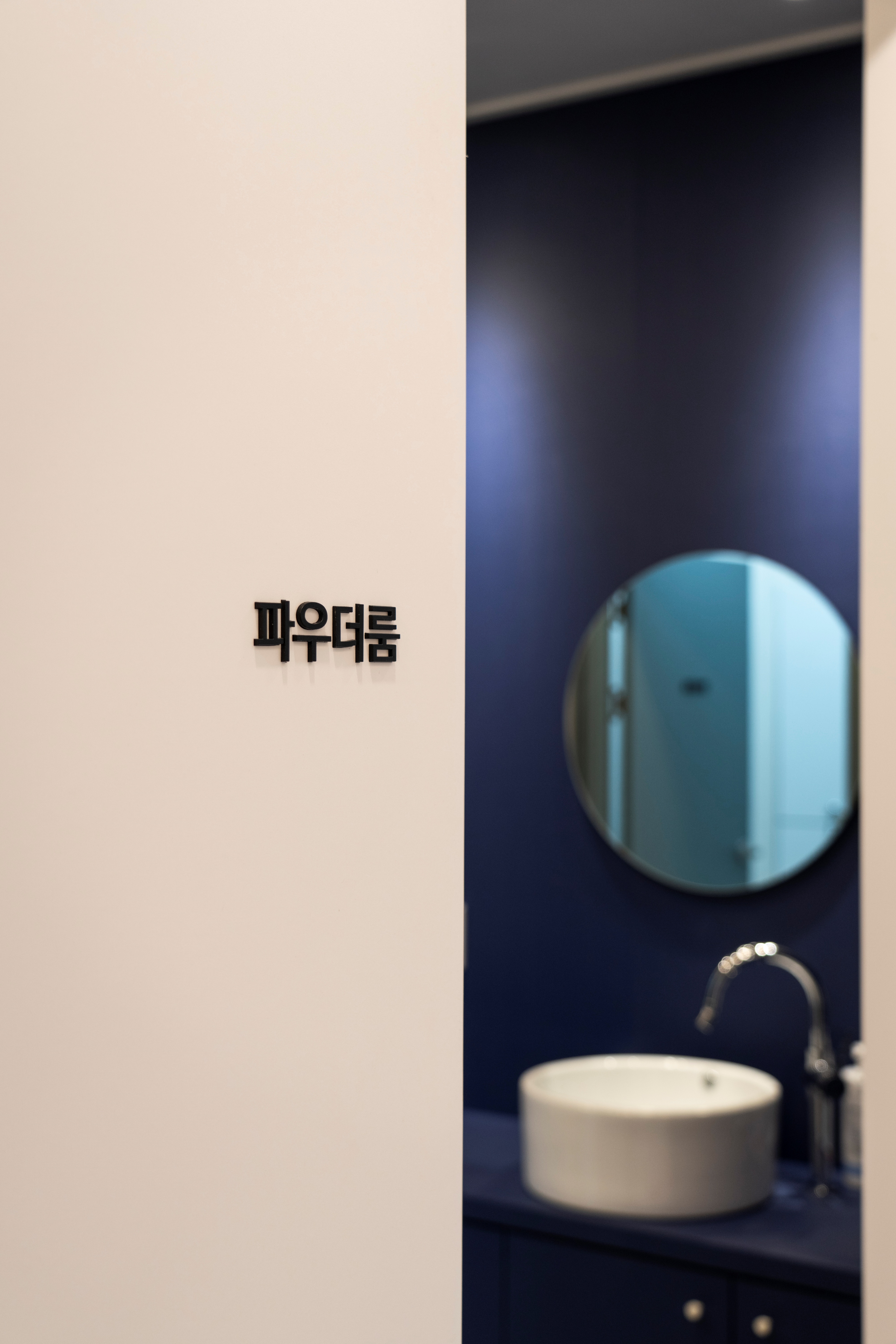 다시봄날의원 대표 이미지