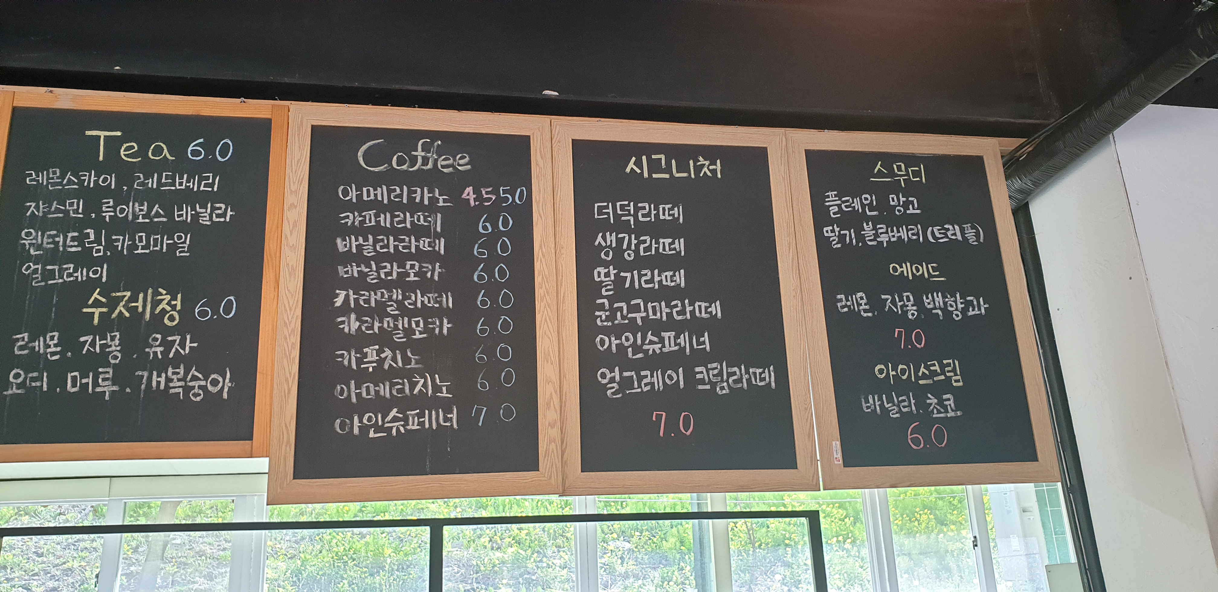 나무다 카페
