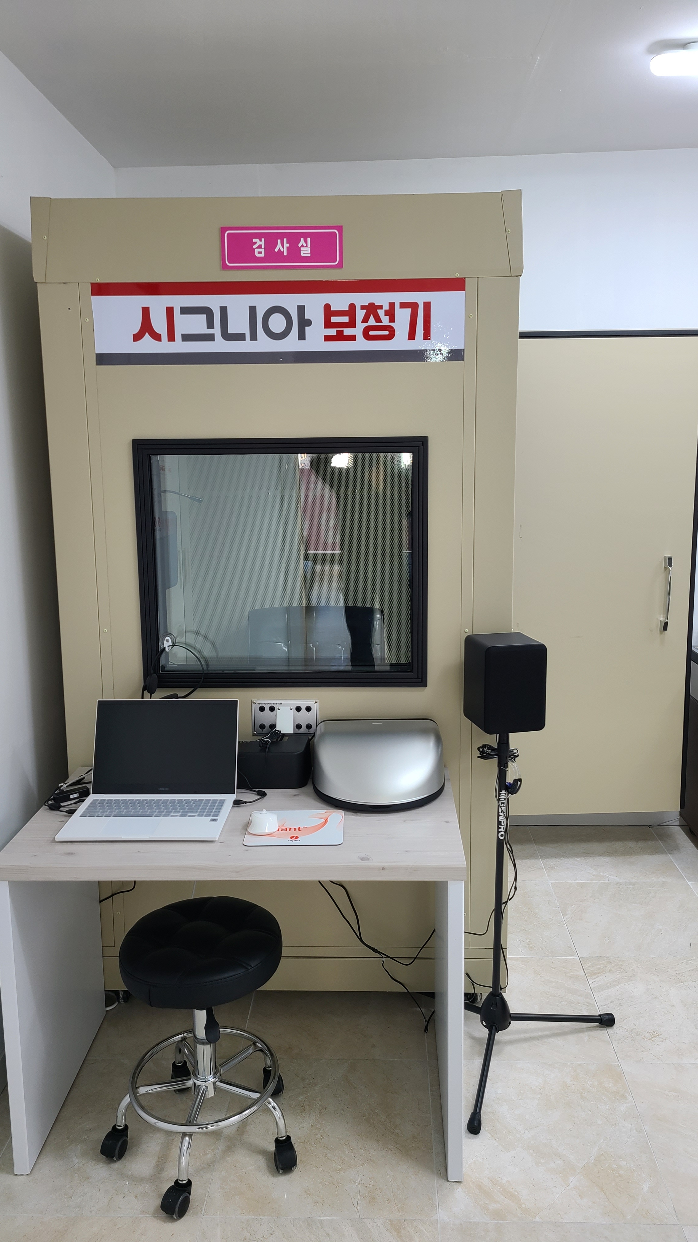 시그니아 독일보청기 밀양센터 대표 이미지