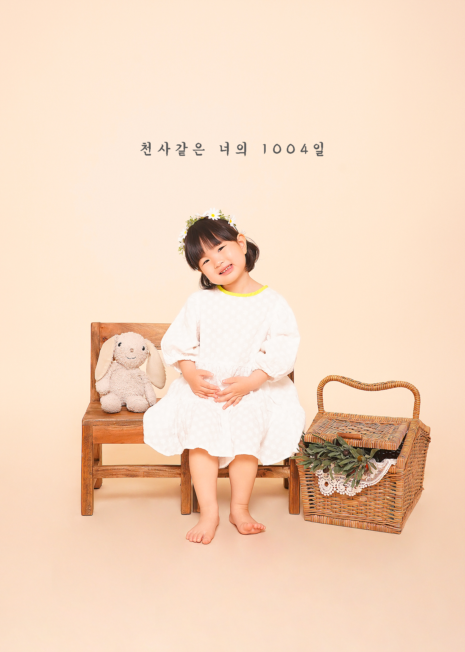 늘솜사진관
