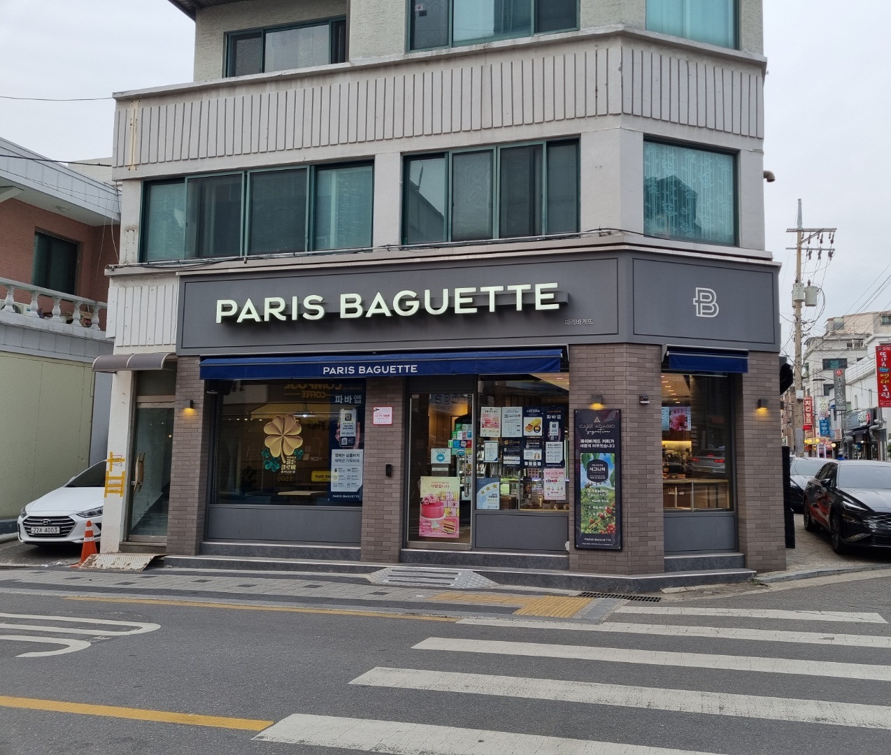 파리바게뜨 개봉한진점