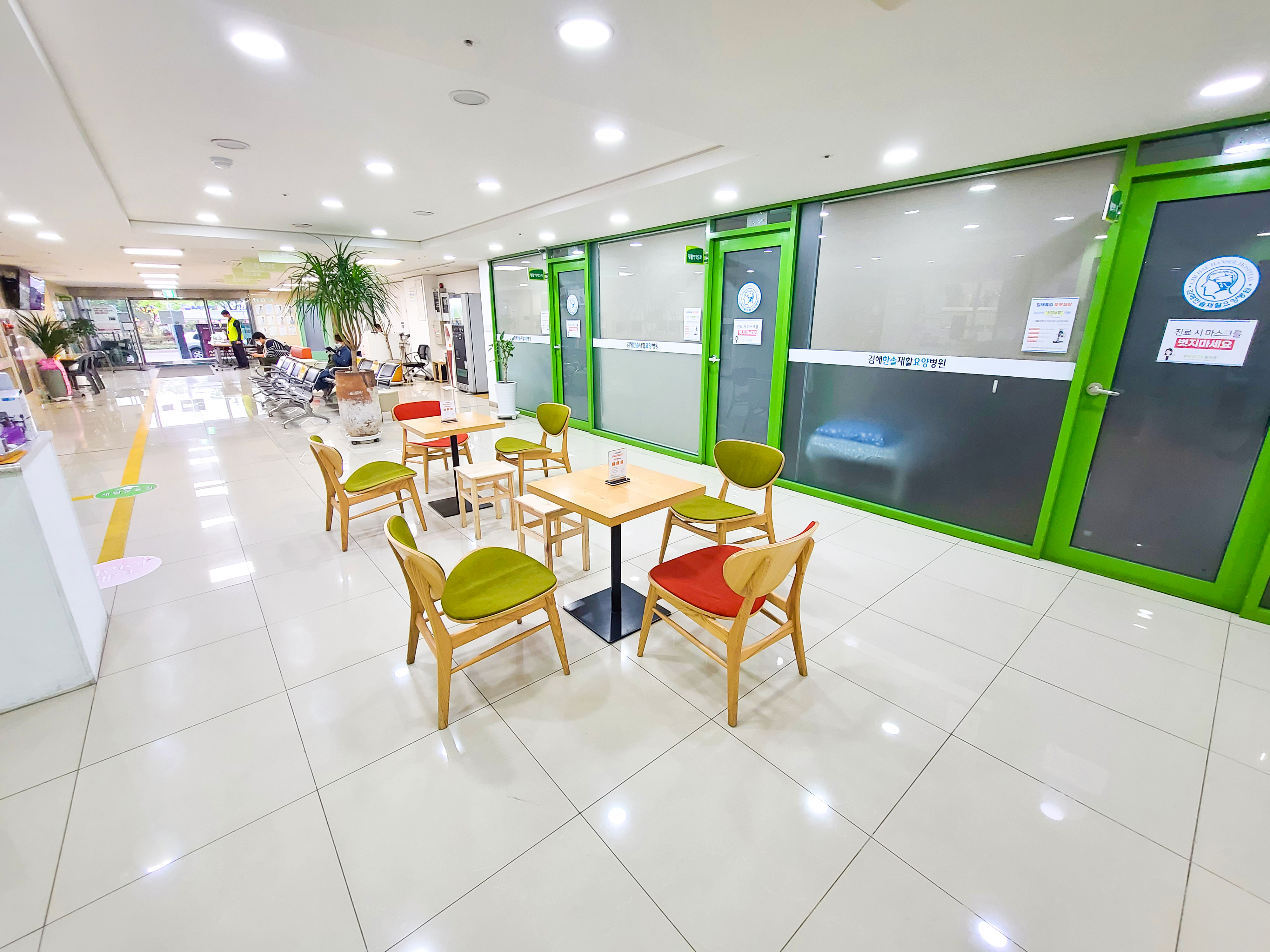 김해한솔재활요양병원 대표 이미지