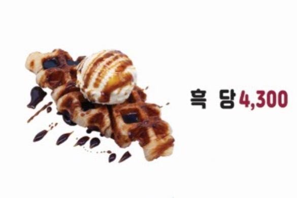 말통커피