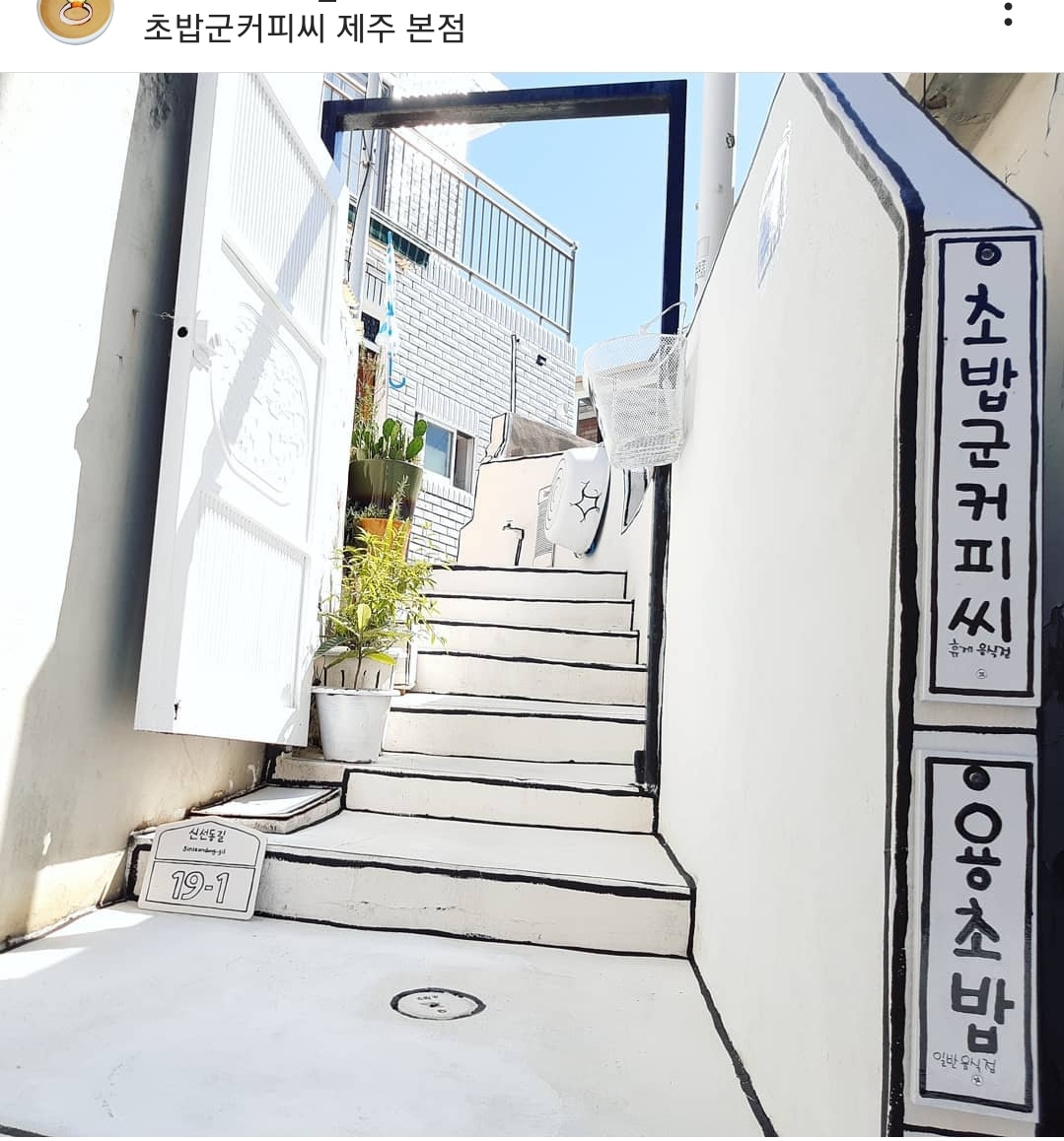 초밥군커피씨