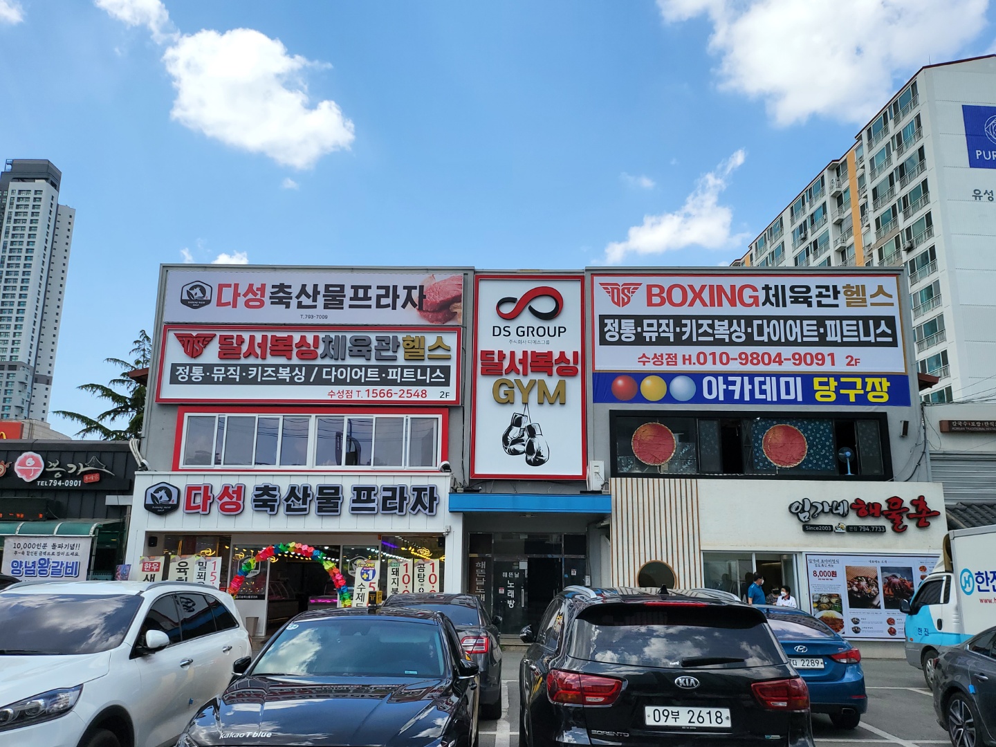 대구 수성구 달구벌대로641길 복싱체육관 달서복싱 수성점 내부 모습 4
