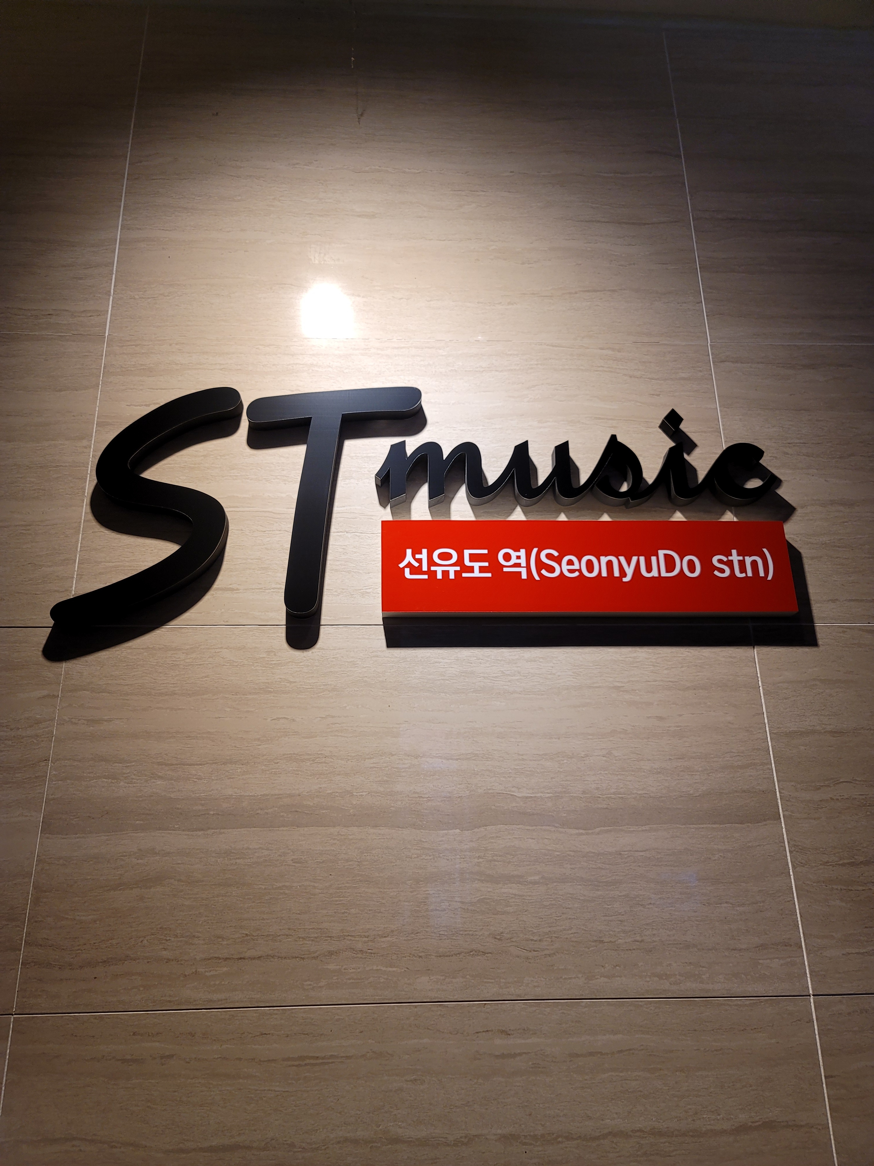 1번째 스튜디오 사진