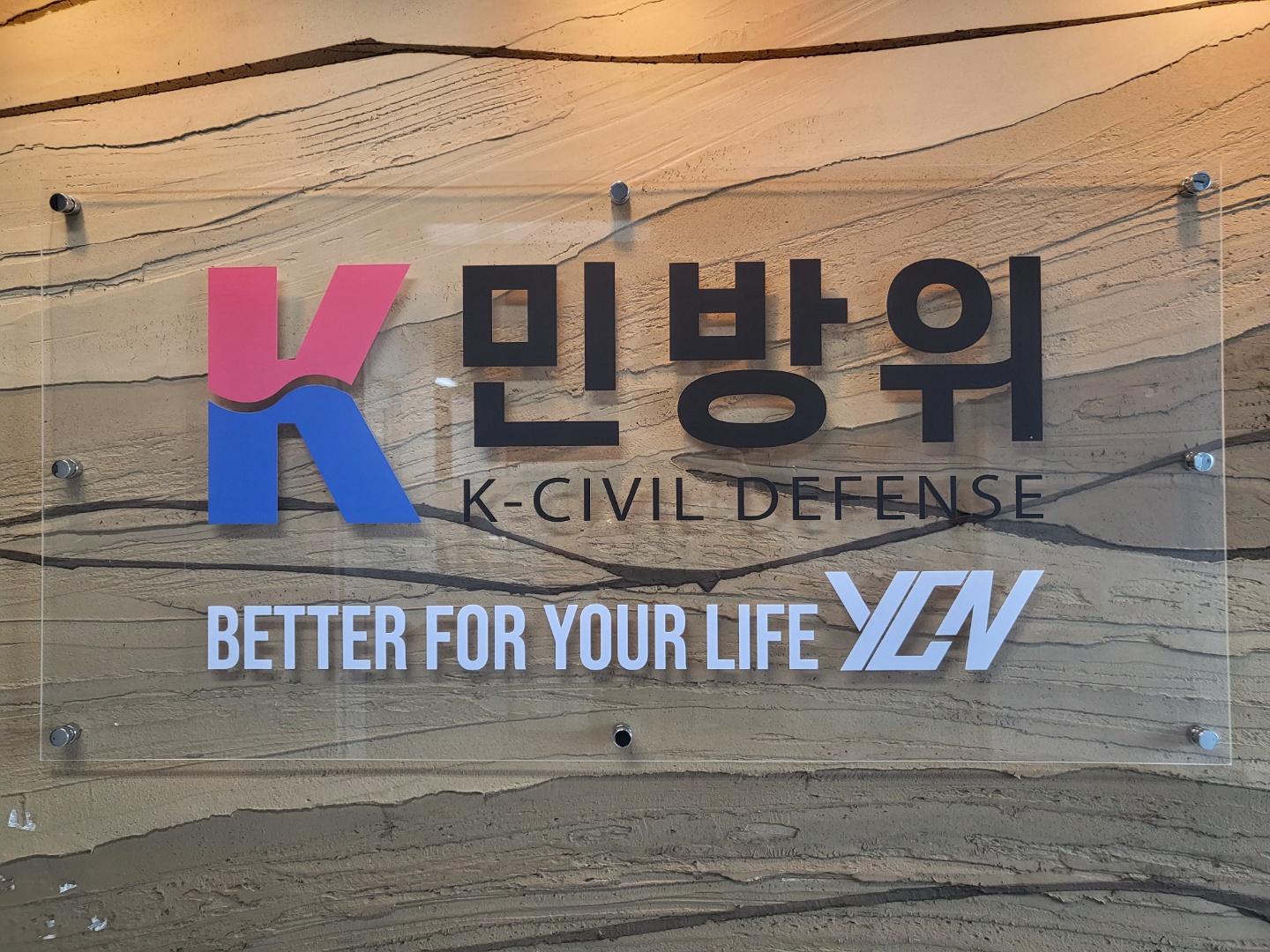 와이지앤