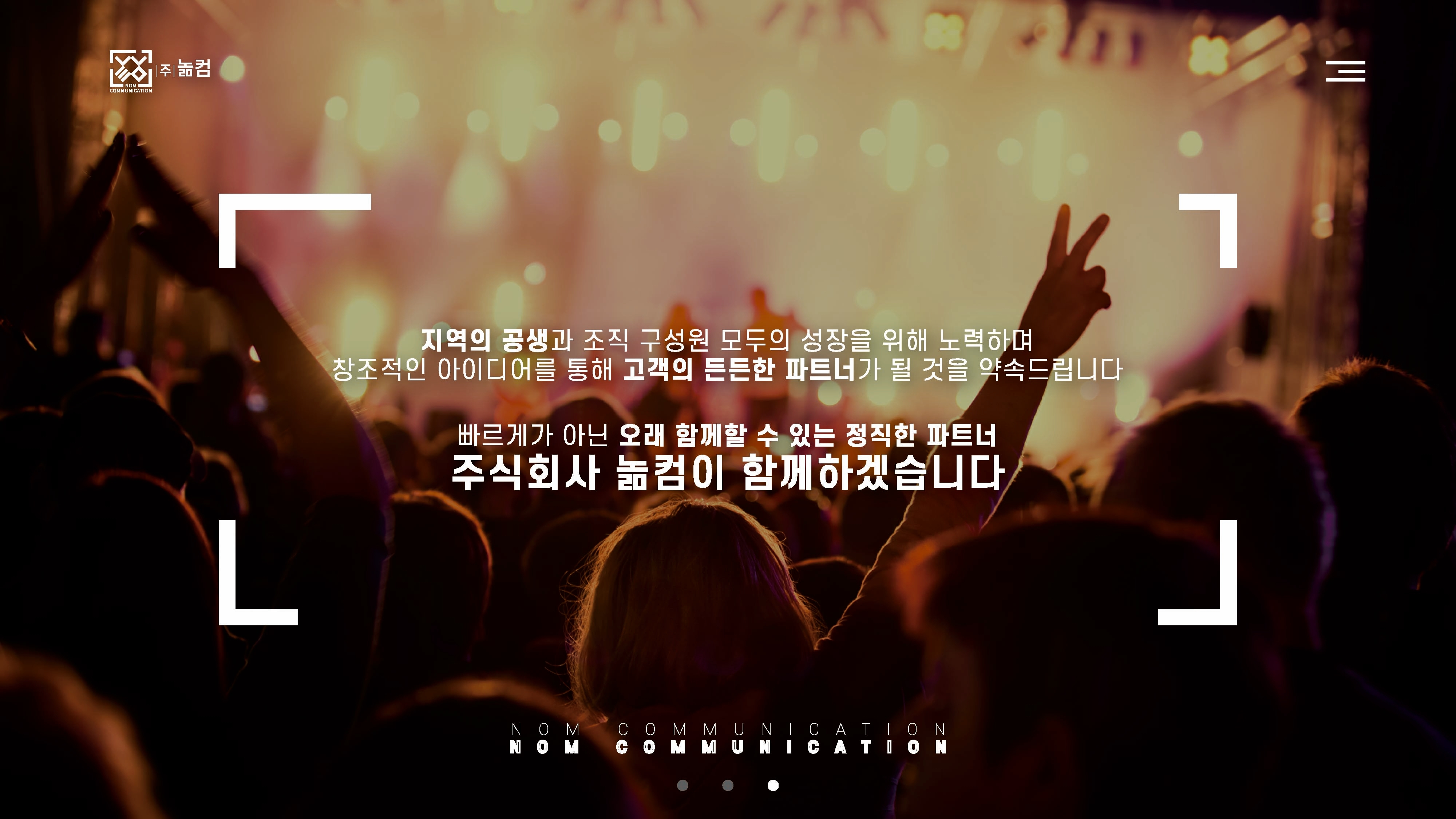 놂컴