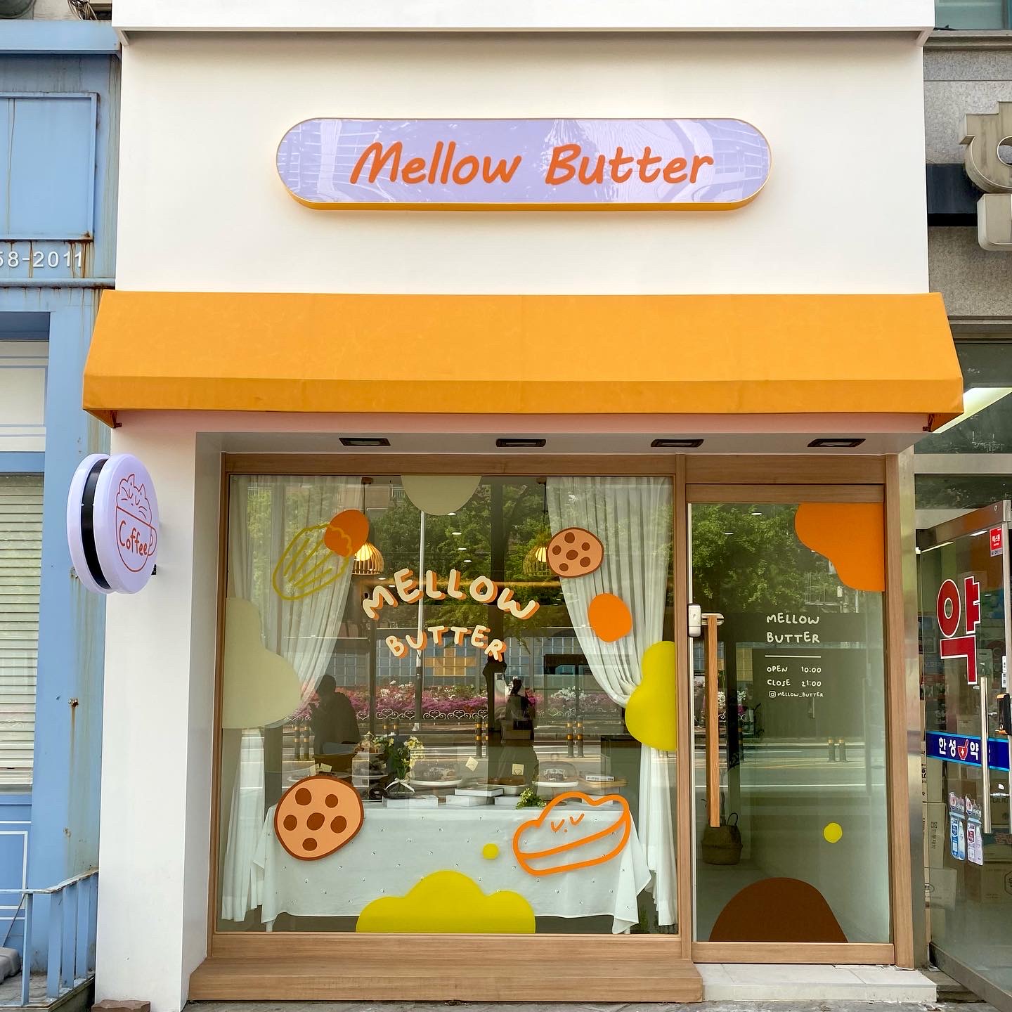 멜로우버터