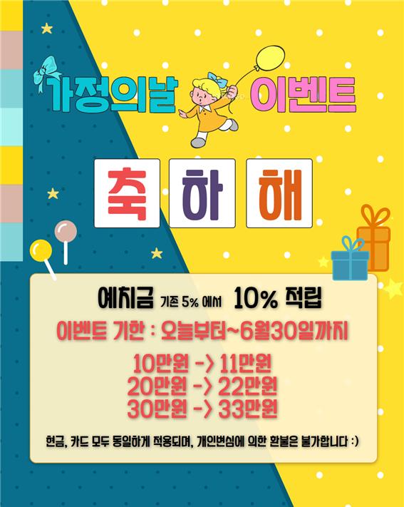 맘마드림
