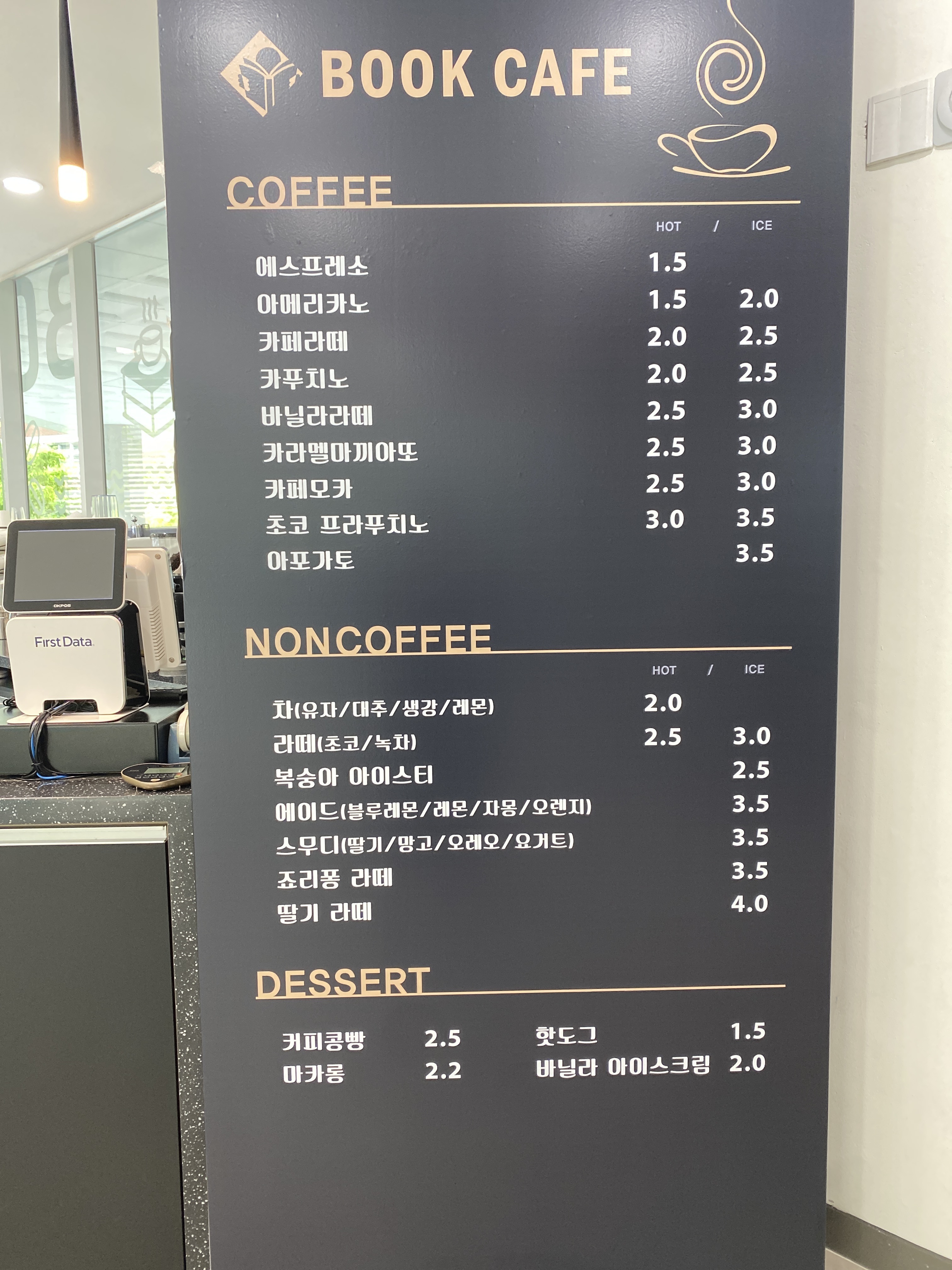 별꽃자리 반려동물 동반 카페