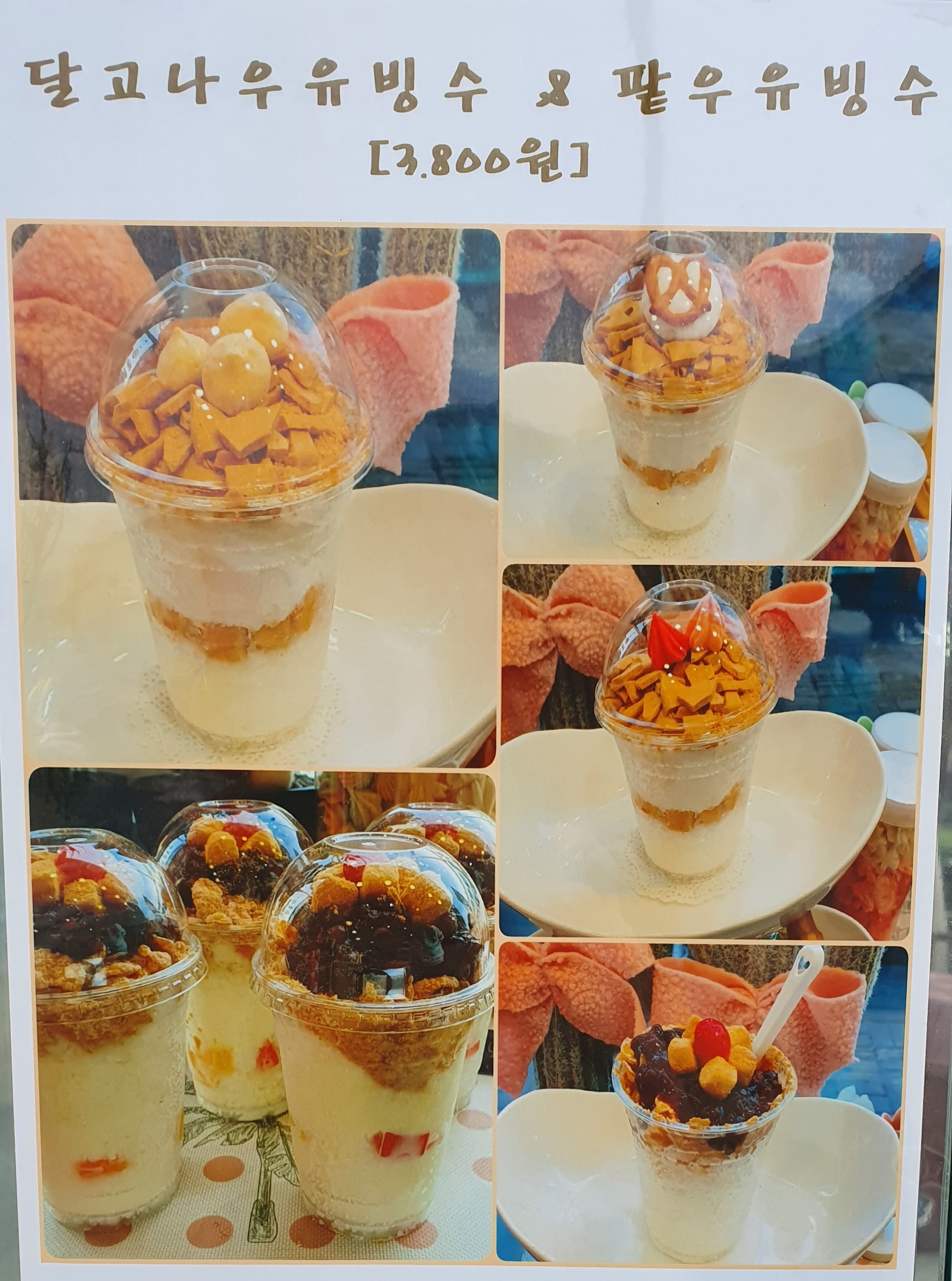 디디