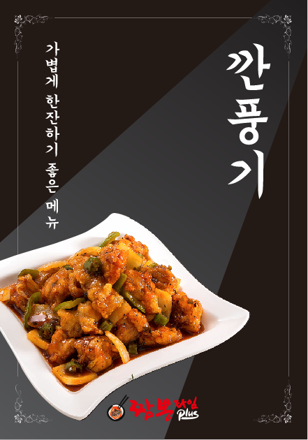 타임플러스