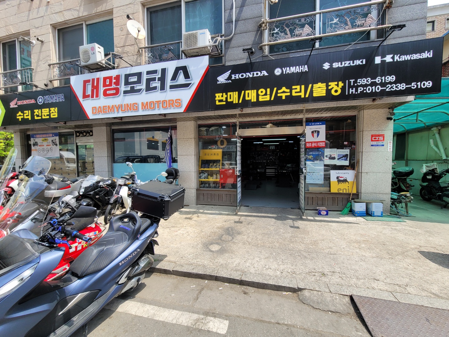 대명모터스