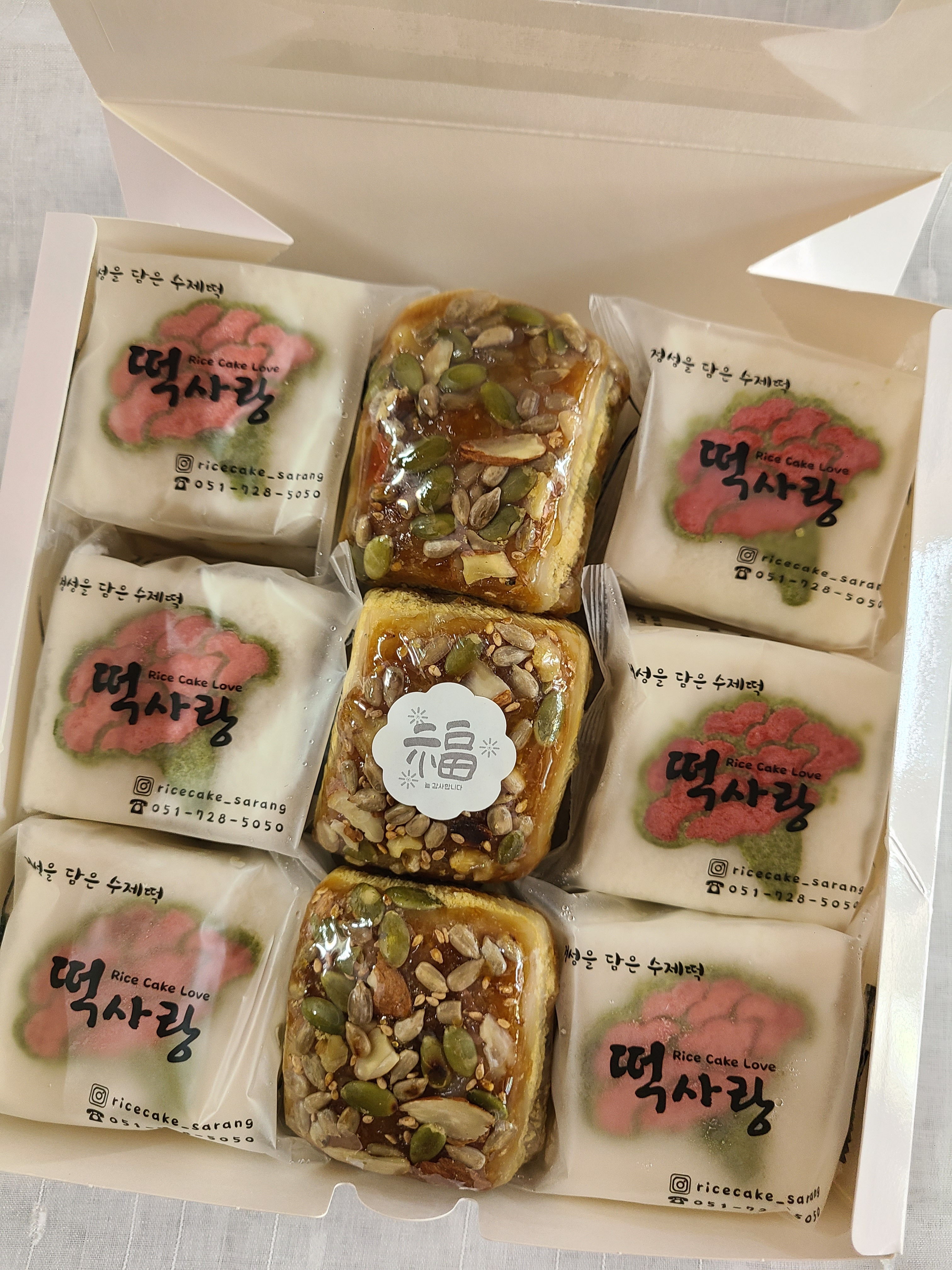 떡사랑