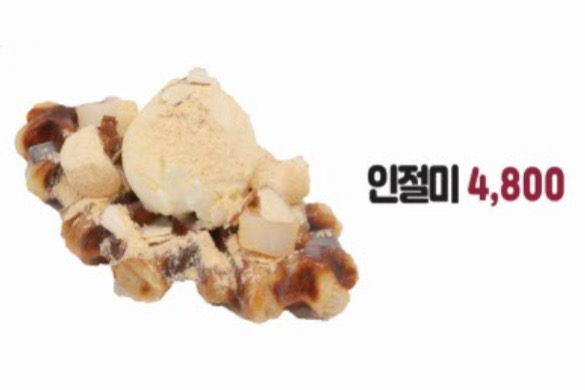 말통커피웅천점