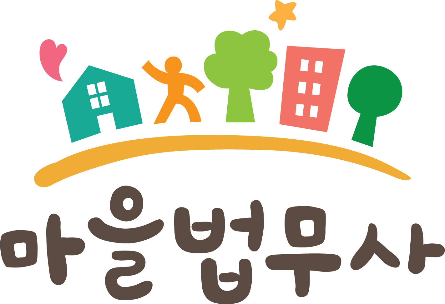 정정훈법무사사무소