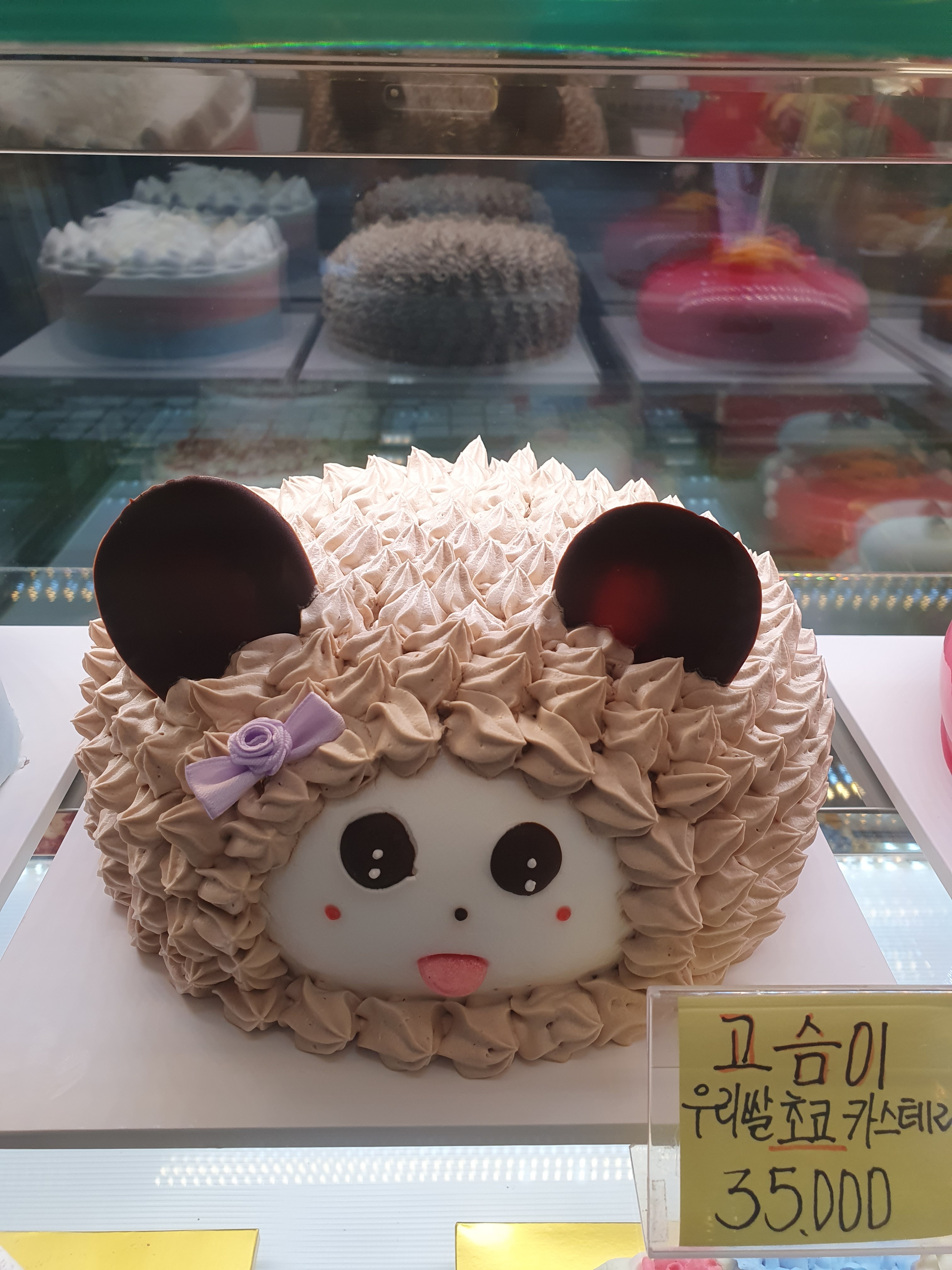 까레몽