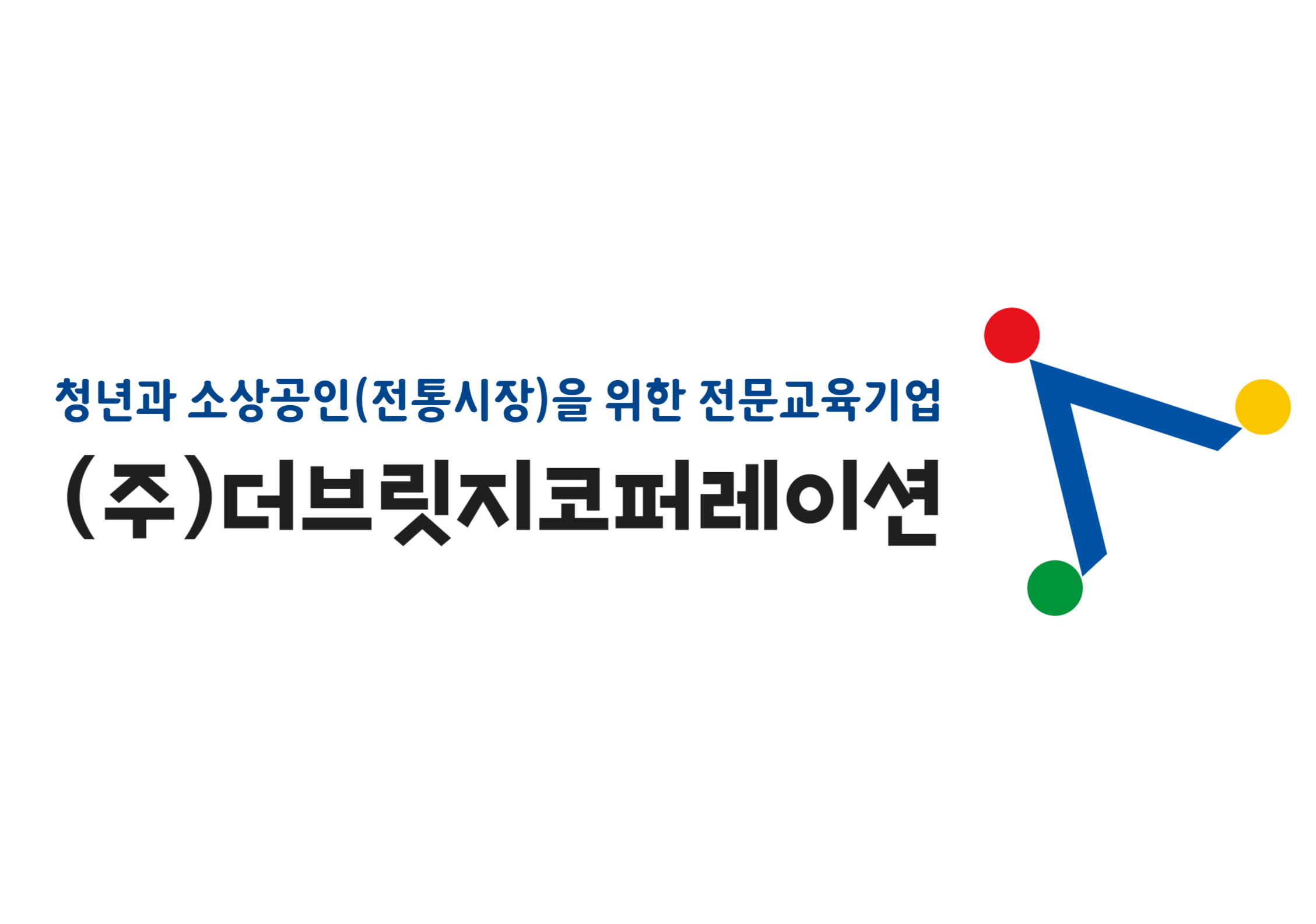 더브릿지코퍼레이션