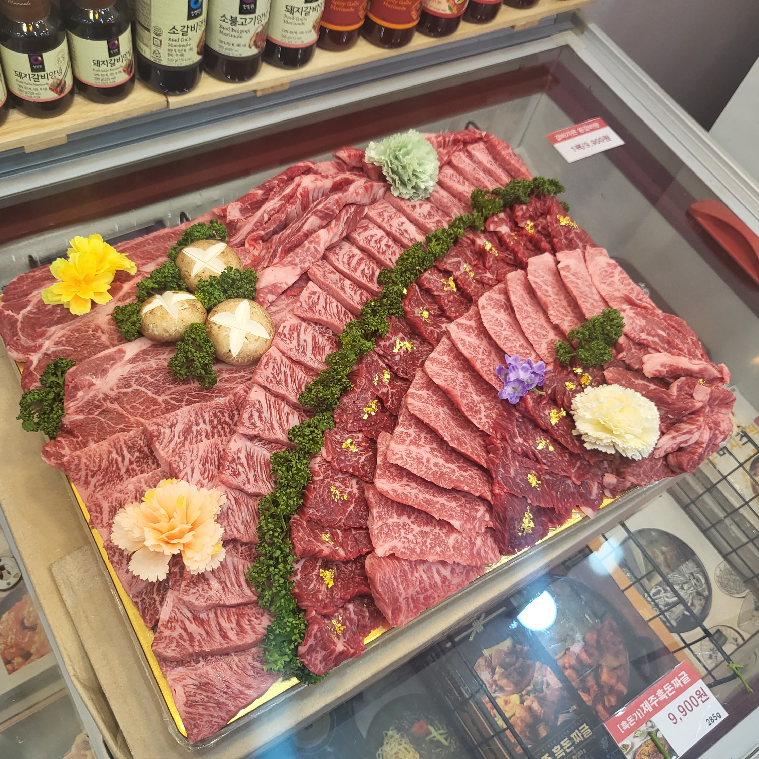 참조은정육점 조남점