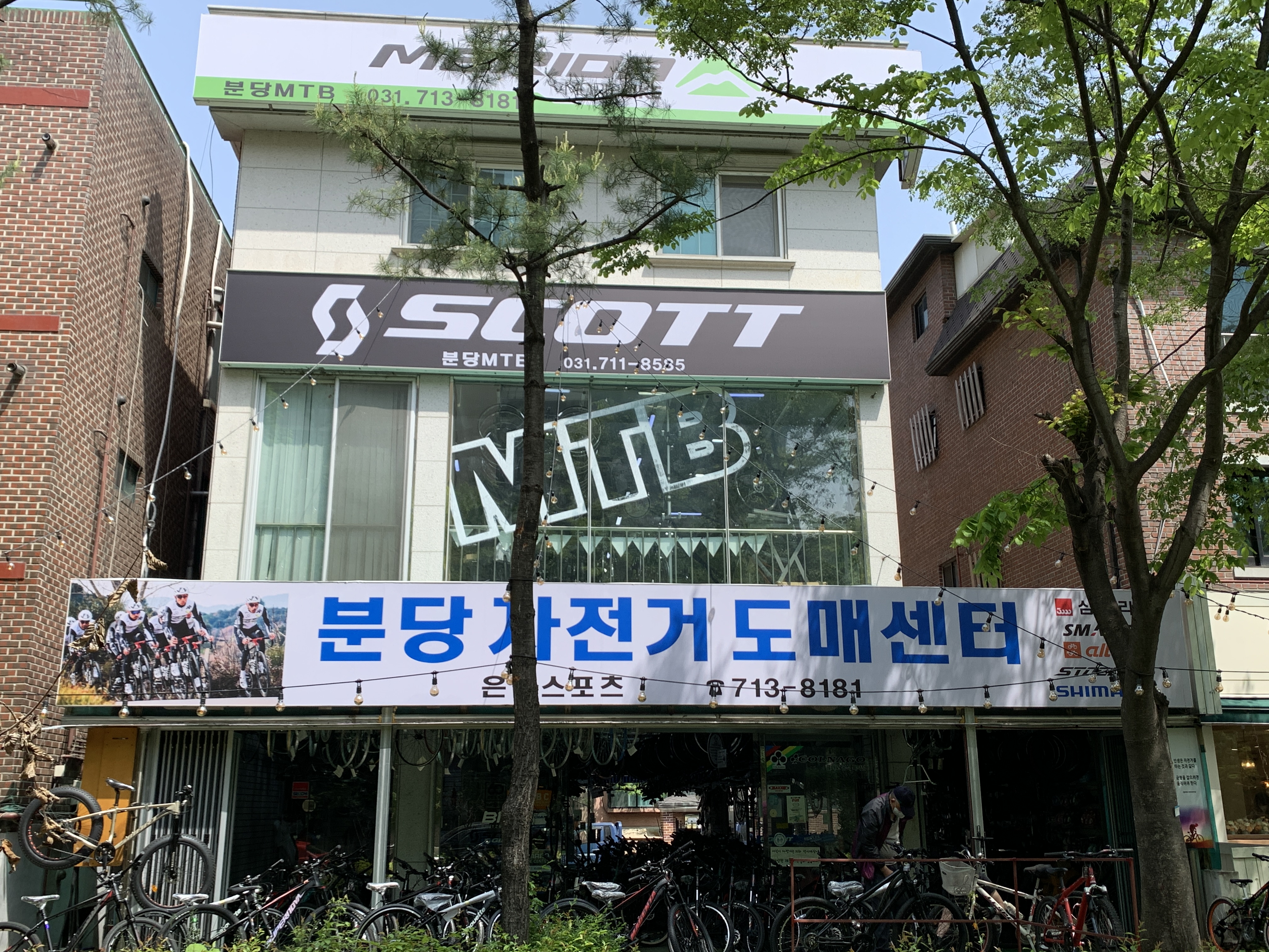 GIANT 분당MTB