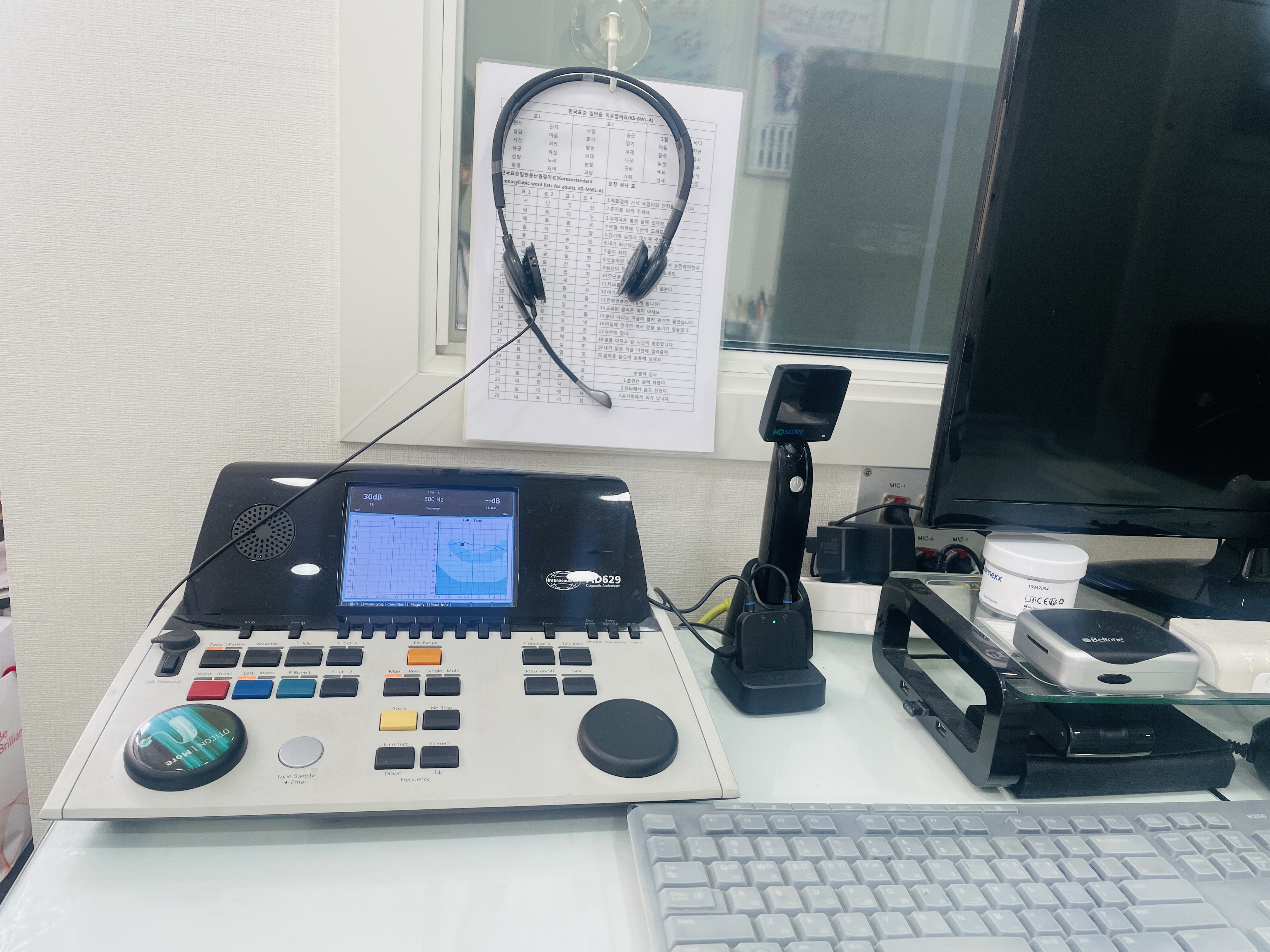 독일프리미엄보청기 대표 이미지