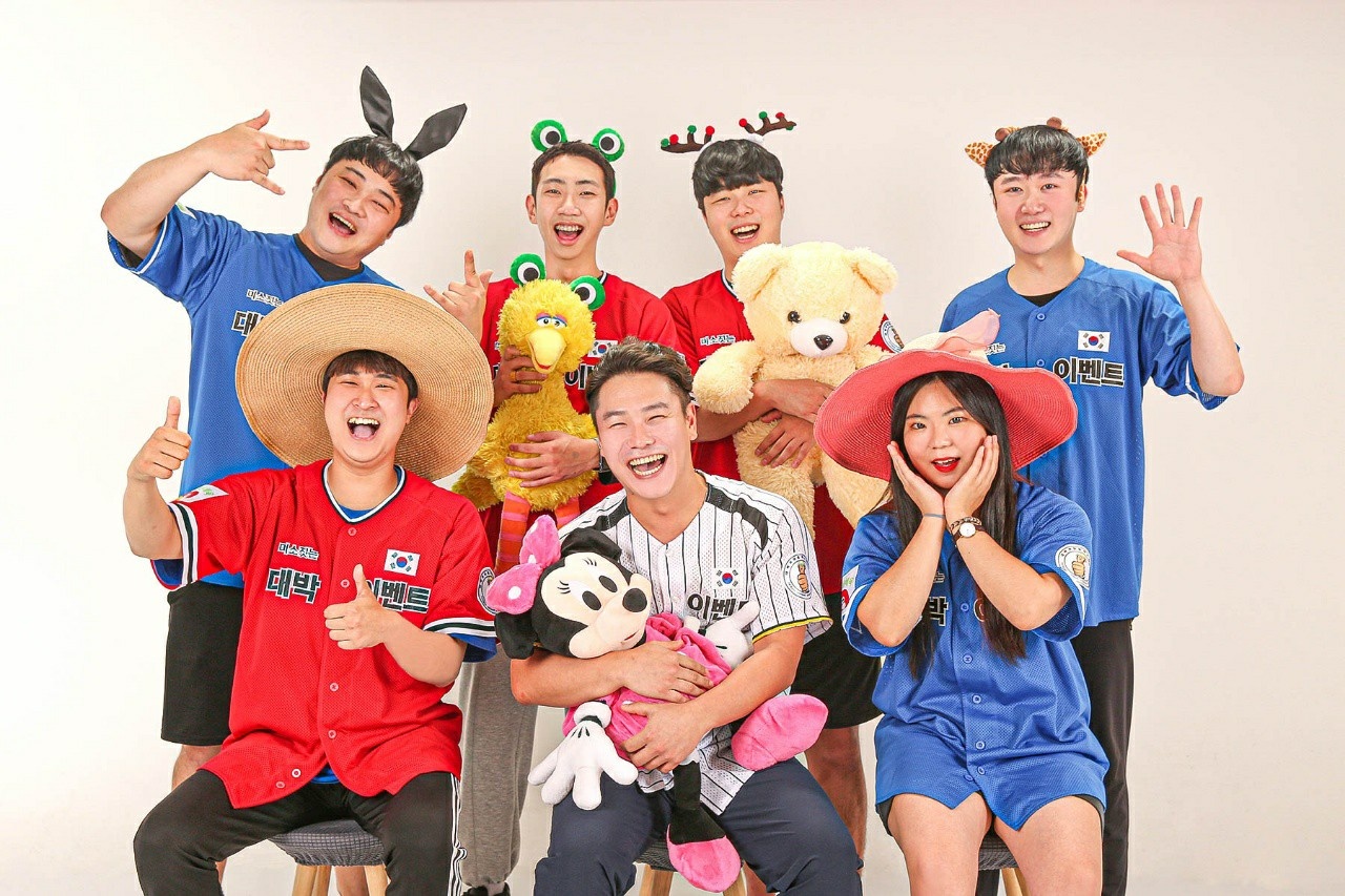 대박 유아체육&이벤트