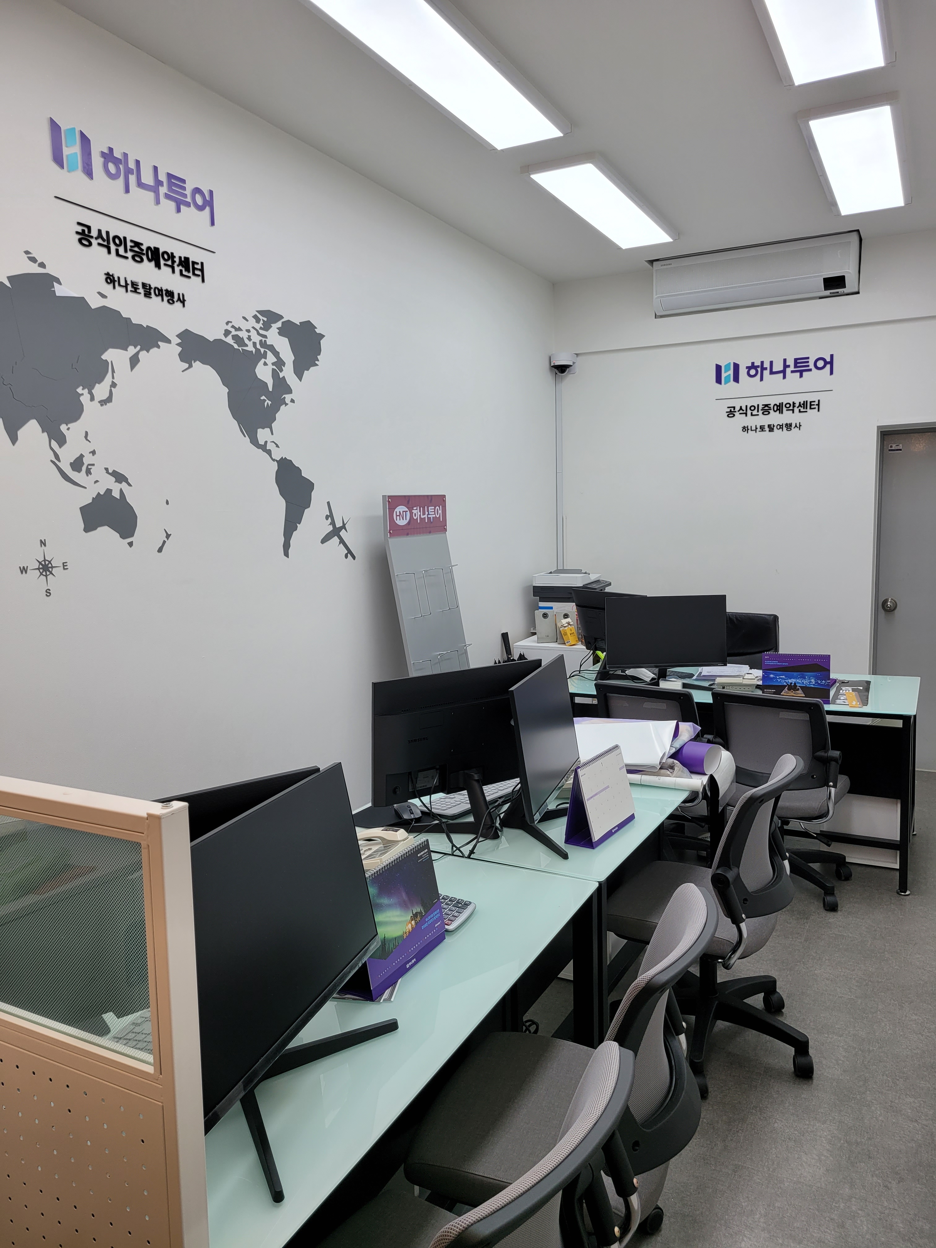 하나투어 하나토탈여행사