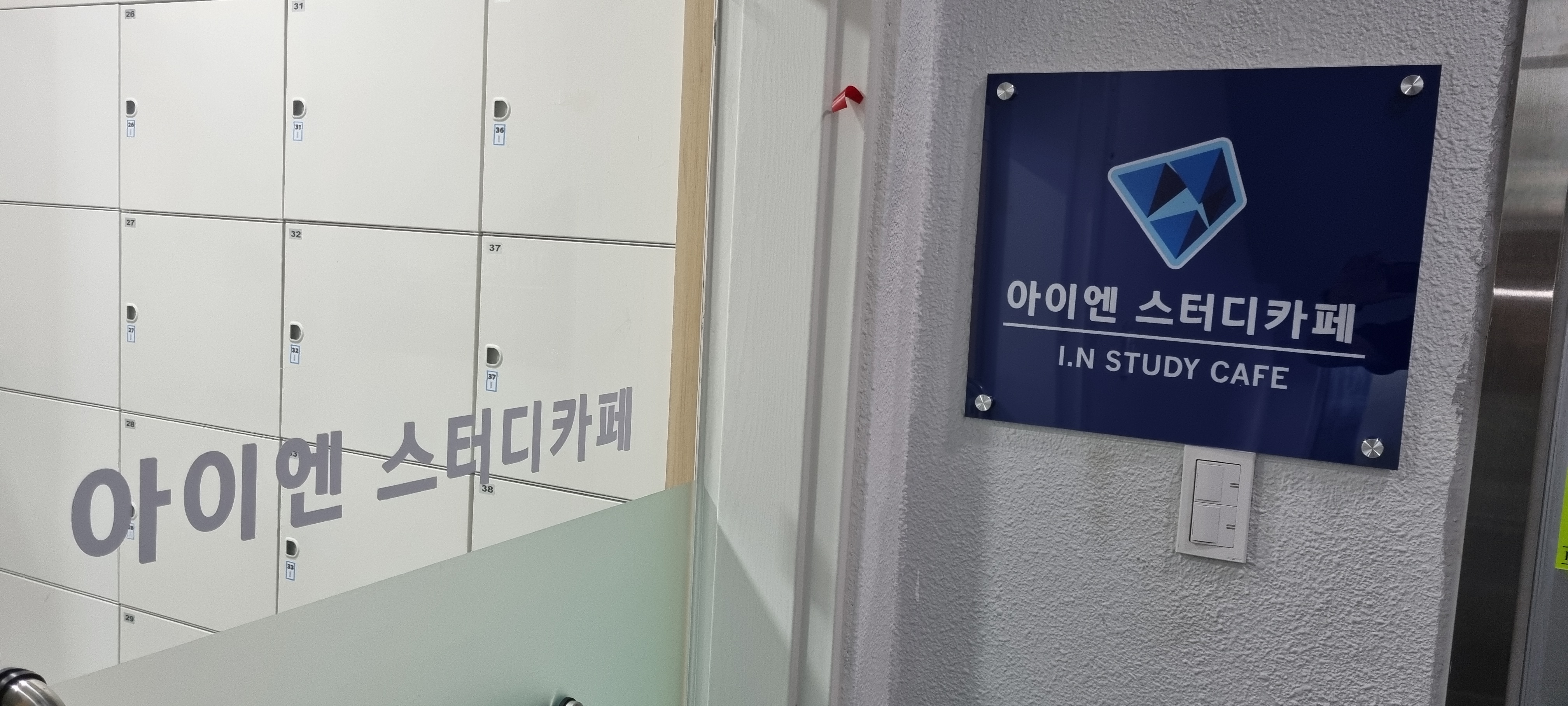 업체사진