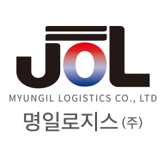 명일로지스 서울지사