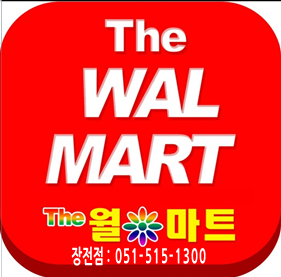 더월마트 장전점