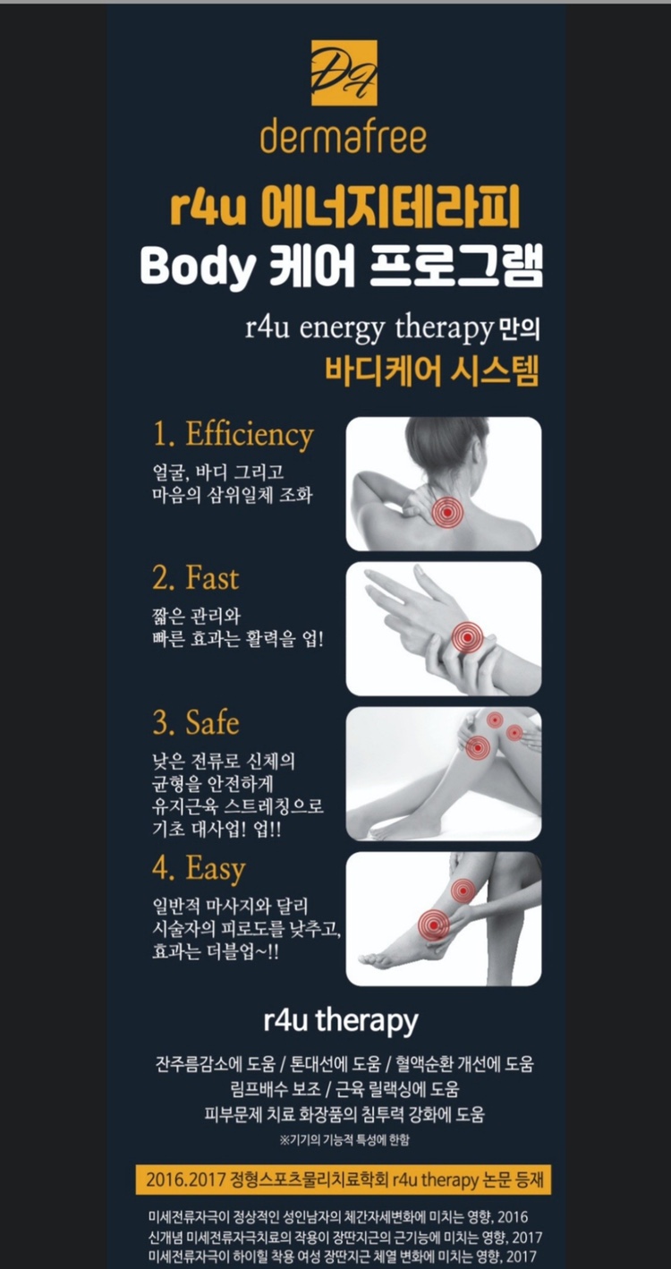 더예원아로마
