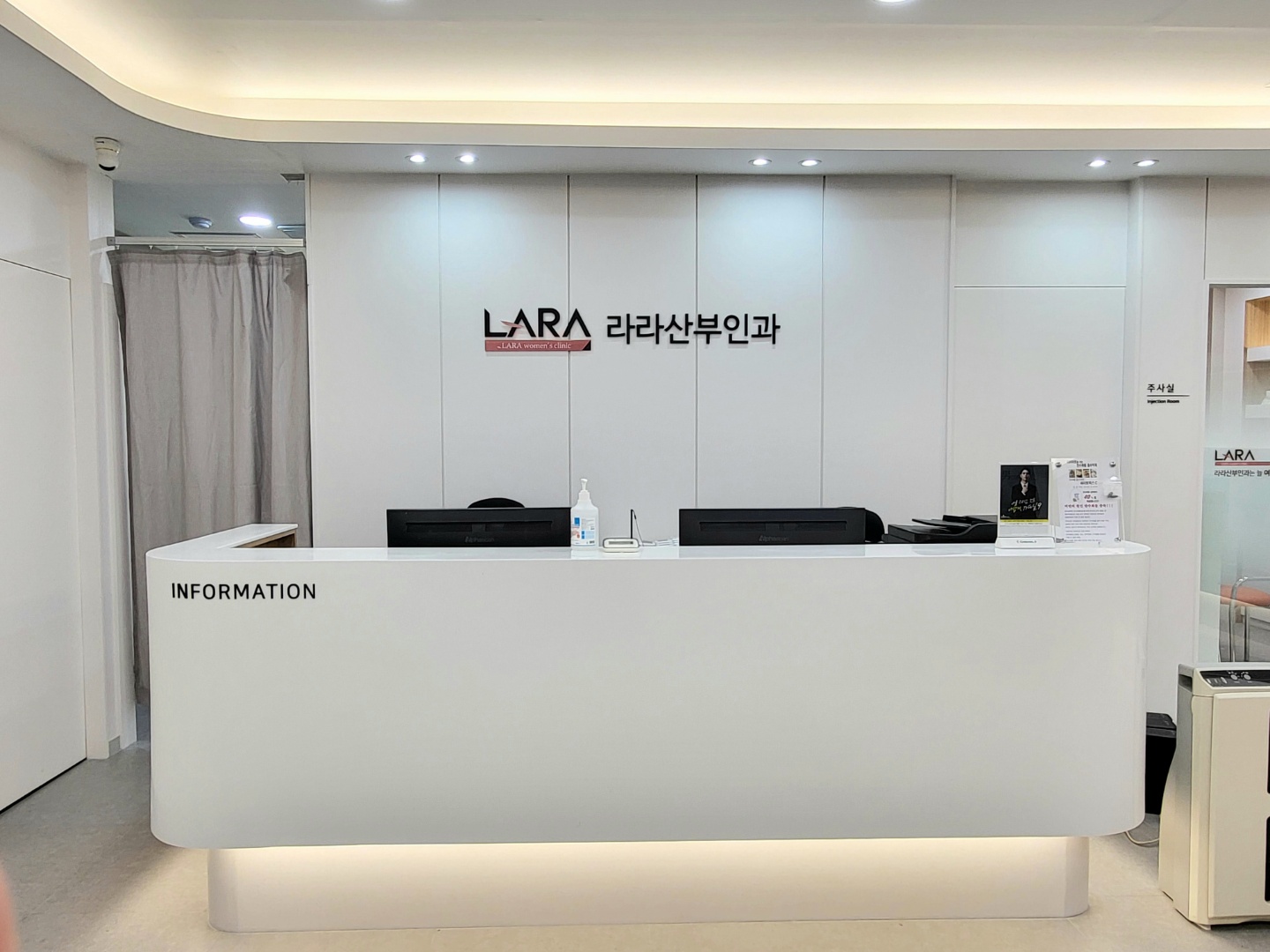 라라산부인과의원