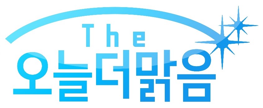 오늘더맑음 마산점